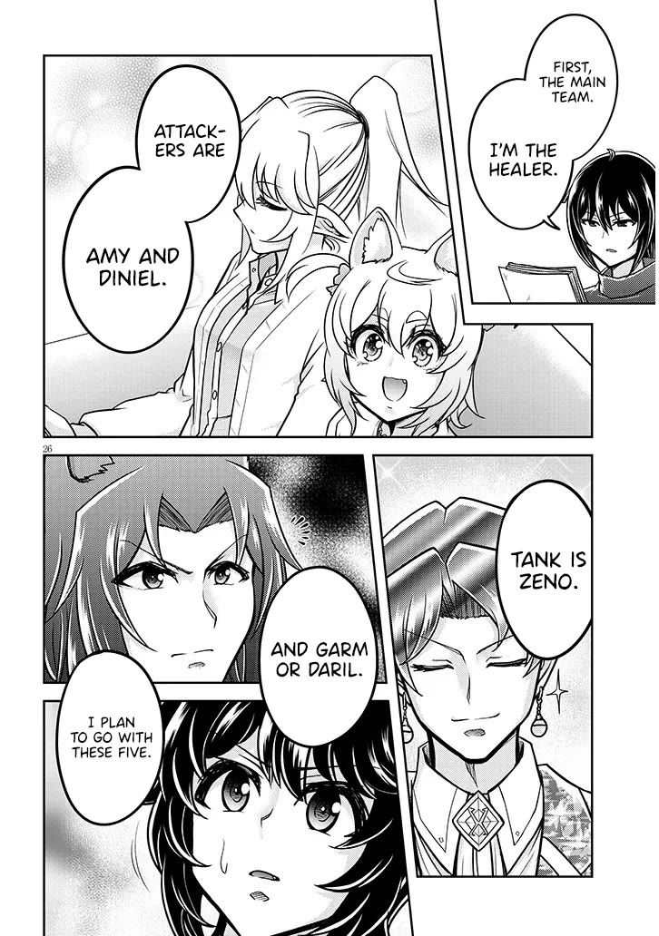 Live Dungeon! chapter 88 page 27