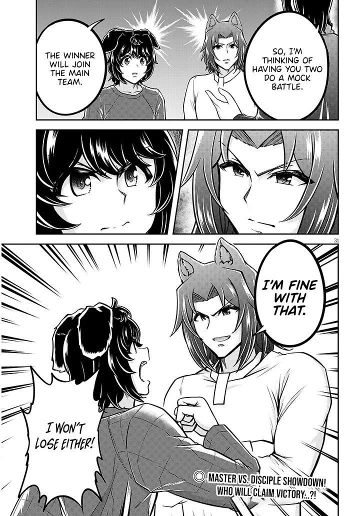 Live Dungeon! chapter 88 page 32