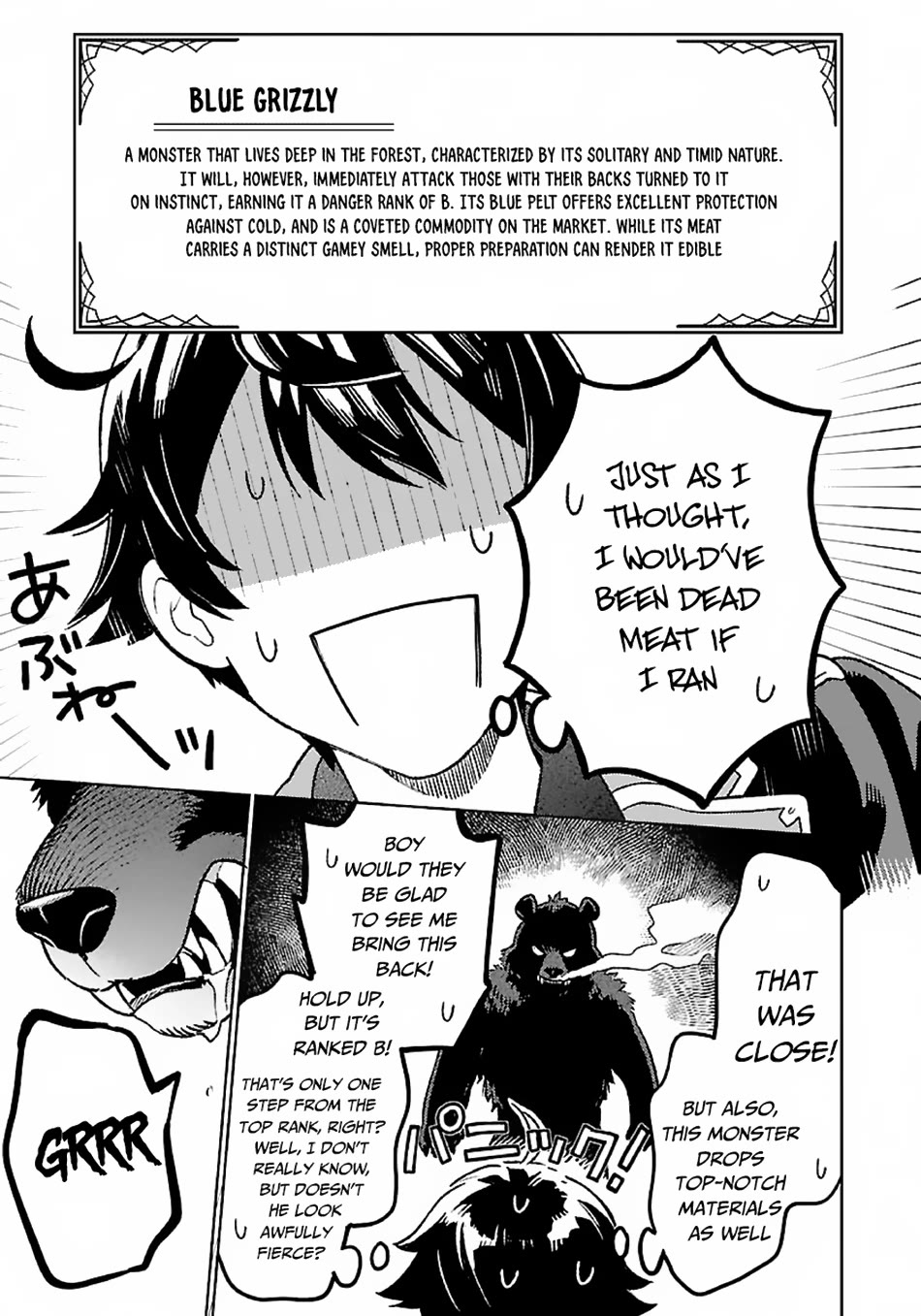 Living a Carefree Life Collecting Raw Materials in Another World chapter 10 page 12