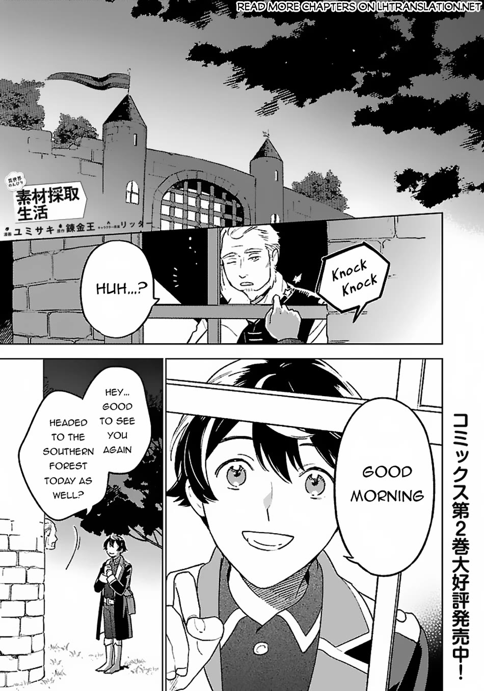 Living a Carefree Life Collecting Raw Materials in Another World chapter 10 page 2