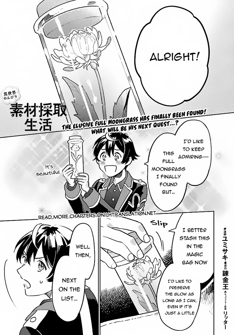 Living a Carefree Life Collecting Raw Materials in Another World chapter 11 page 2