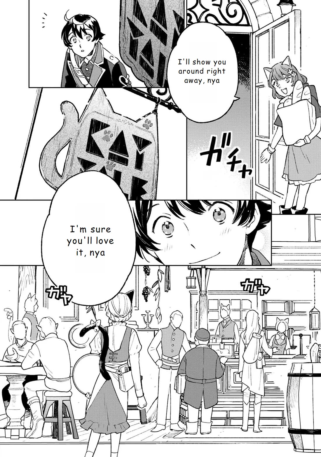 Living a Carefree Life Collecting Raw Materials in Another World chapter 14 page 2