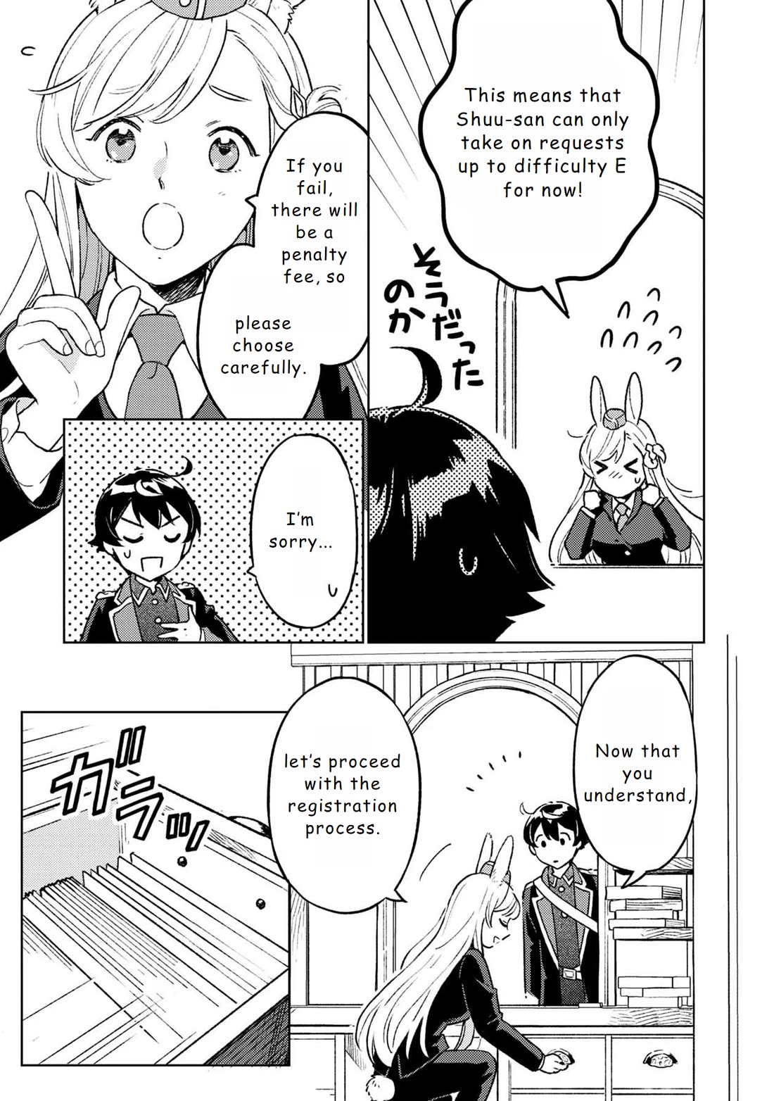 Living a Carefree Life Collecting Raw Materials in Another World chapter 15 page 11