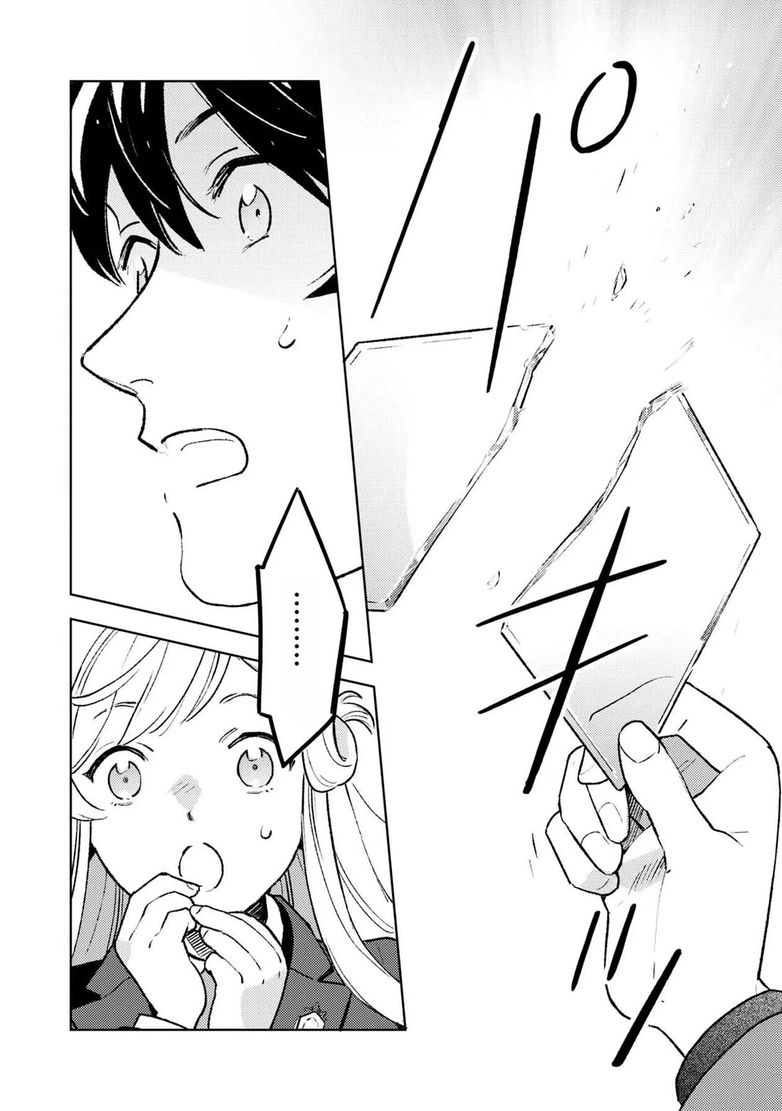 Living a Carefree Life Collecting Raw Materials in Another World chapter 15 page 14