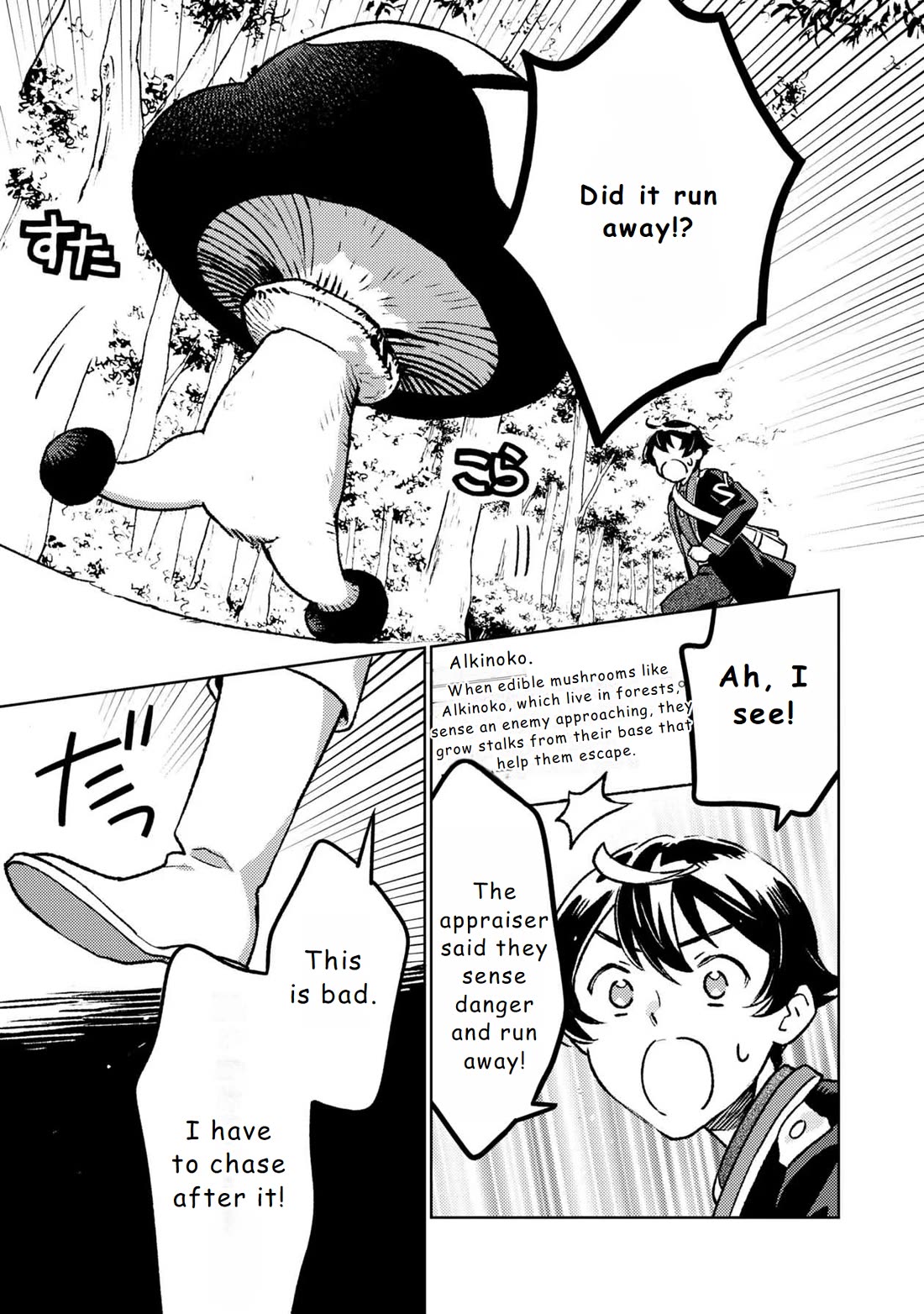 Living a Carefree Life Collecting Raw Materials in Another World chapter 16 page 11