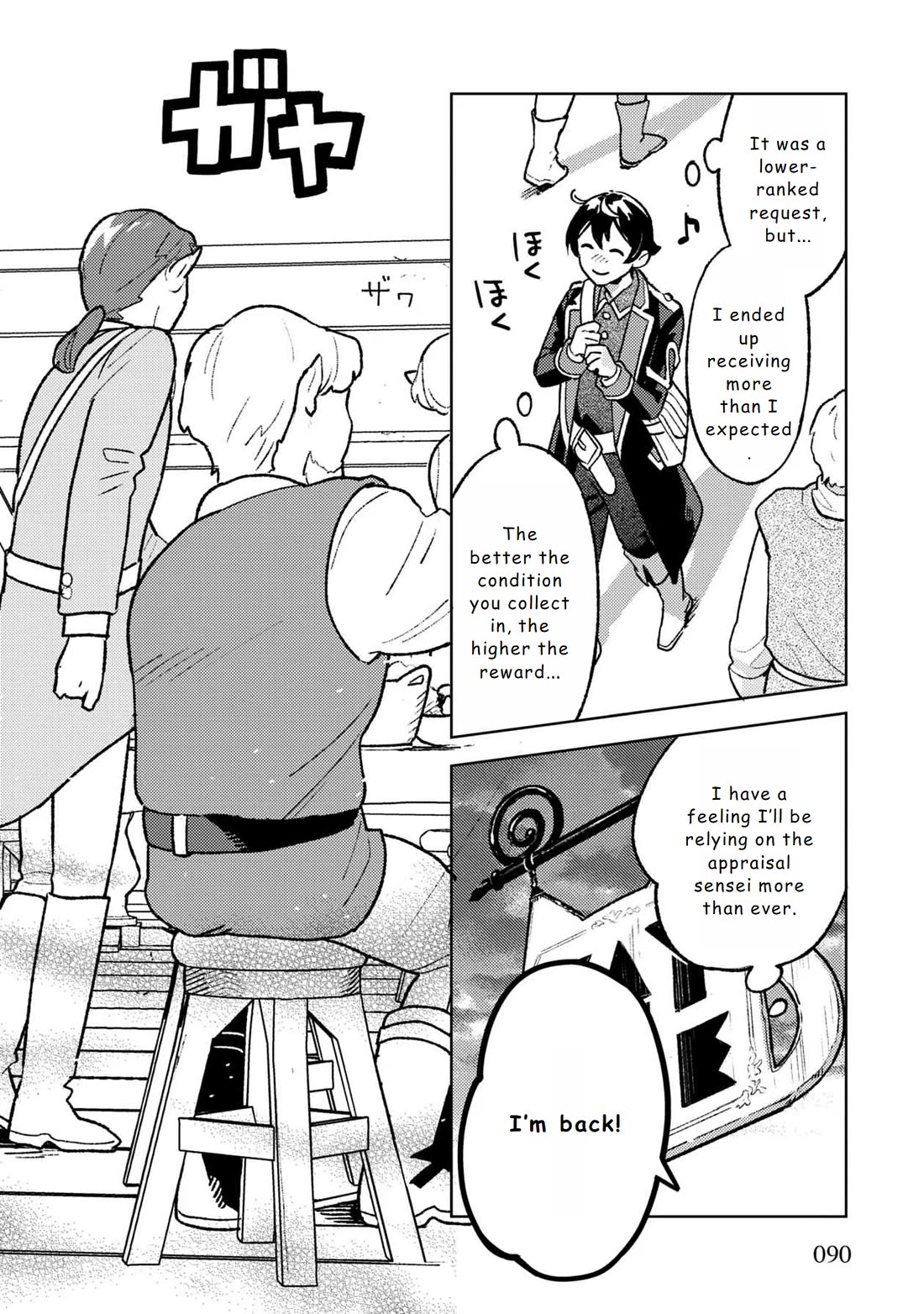 Living a Carefree Life Collecting Raw Materials in Another World chapter 17 page 12