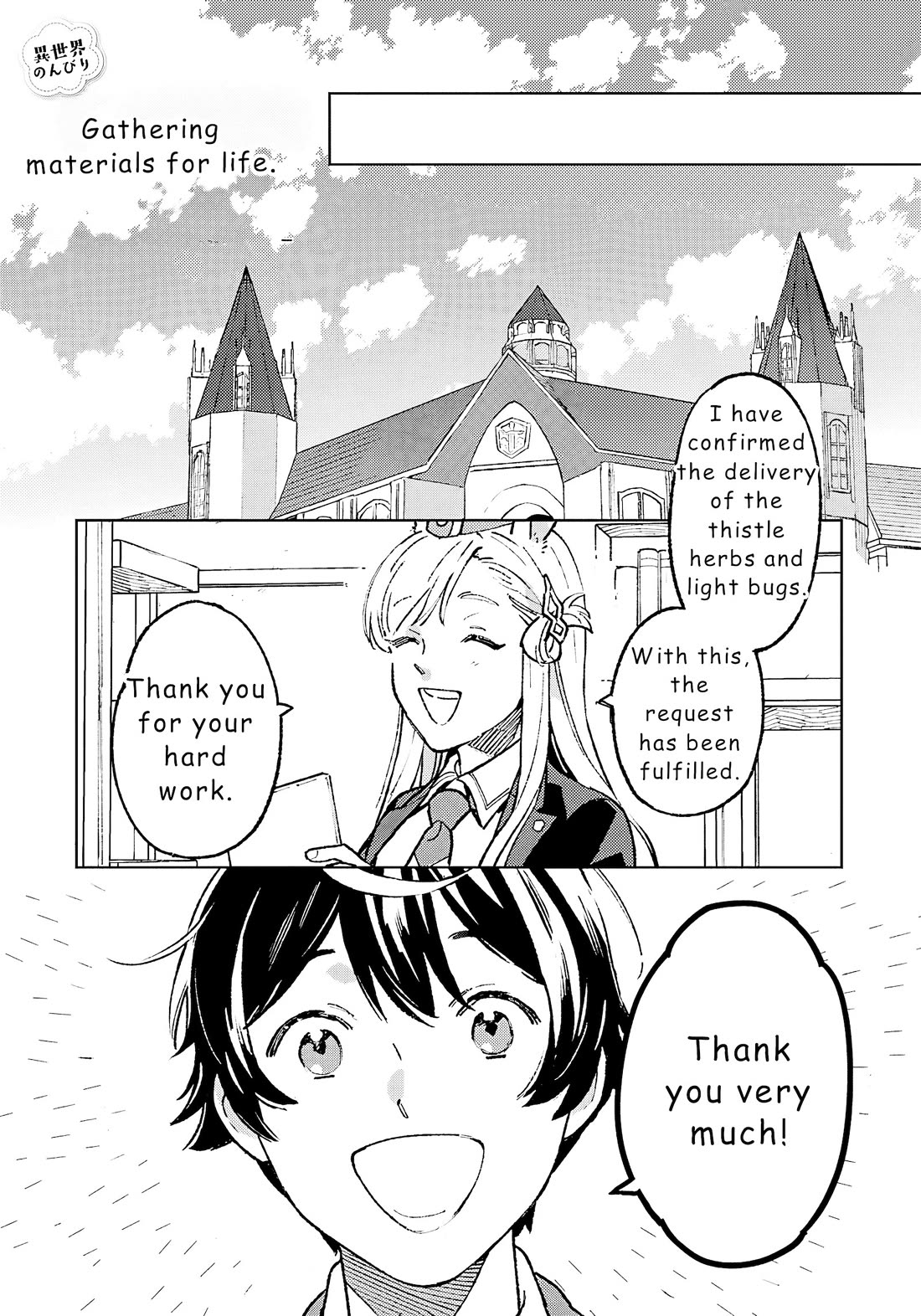 Living a Carefree Life Collecting Raw Materials in Another World chapter 19 page 1