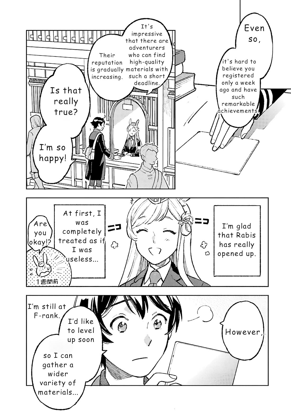 Living a Carefree Life Collecting Raw Materials in Another World chapter 19 page 2