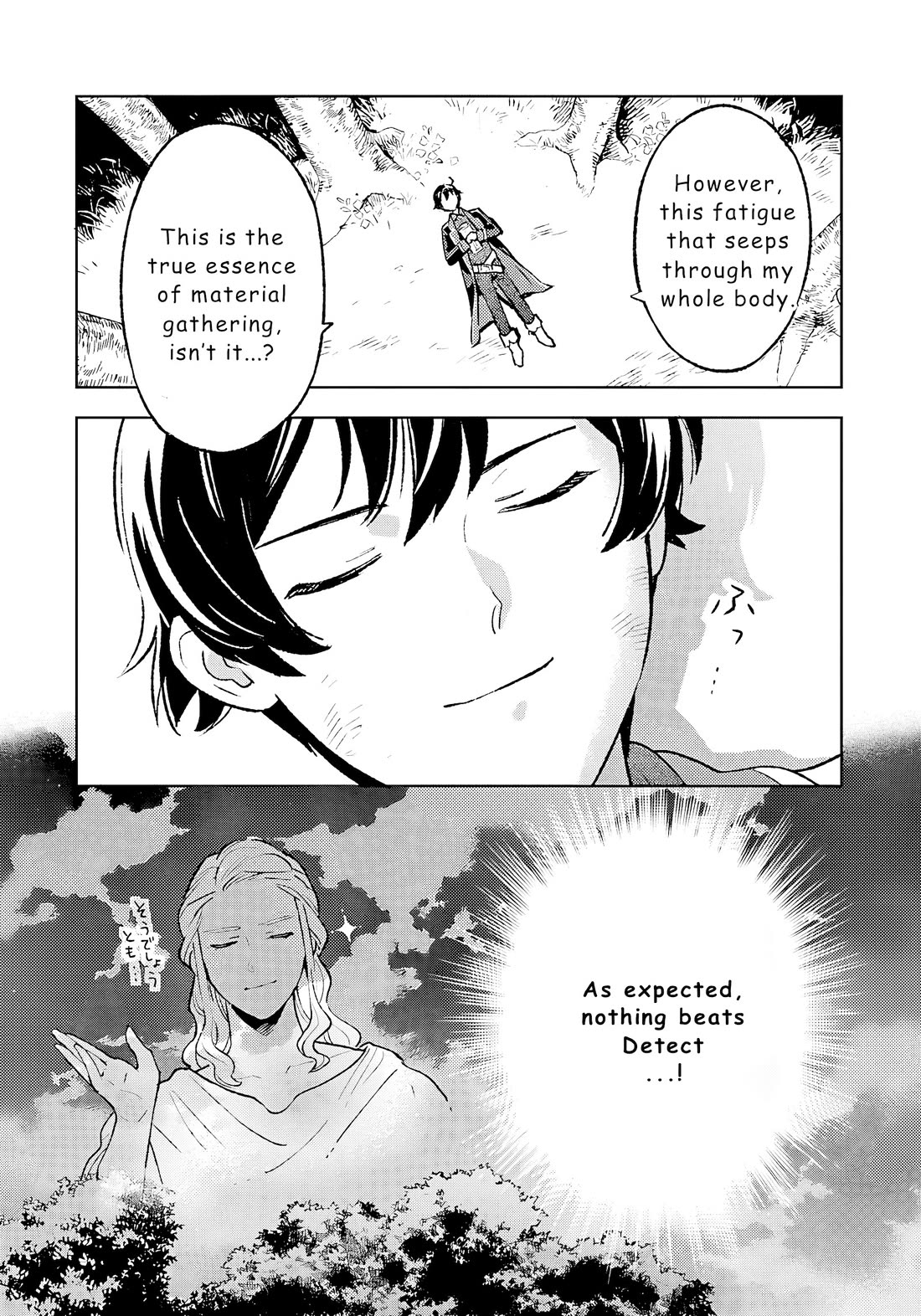 Living a Carefree Life Collecting Raw Materials in Another World chapter 21 page 15