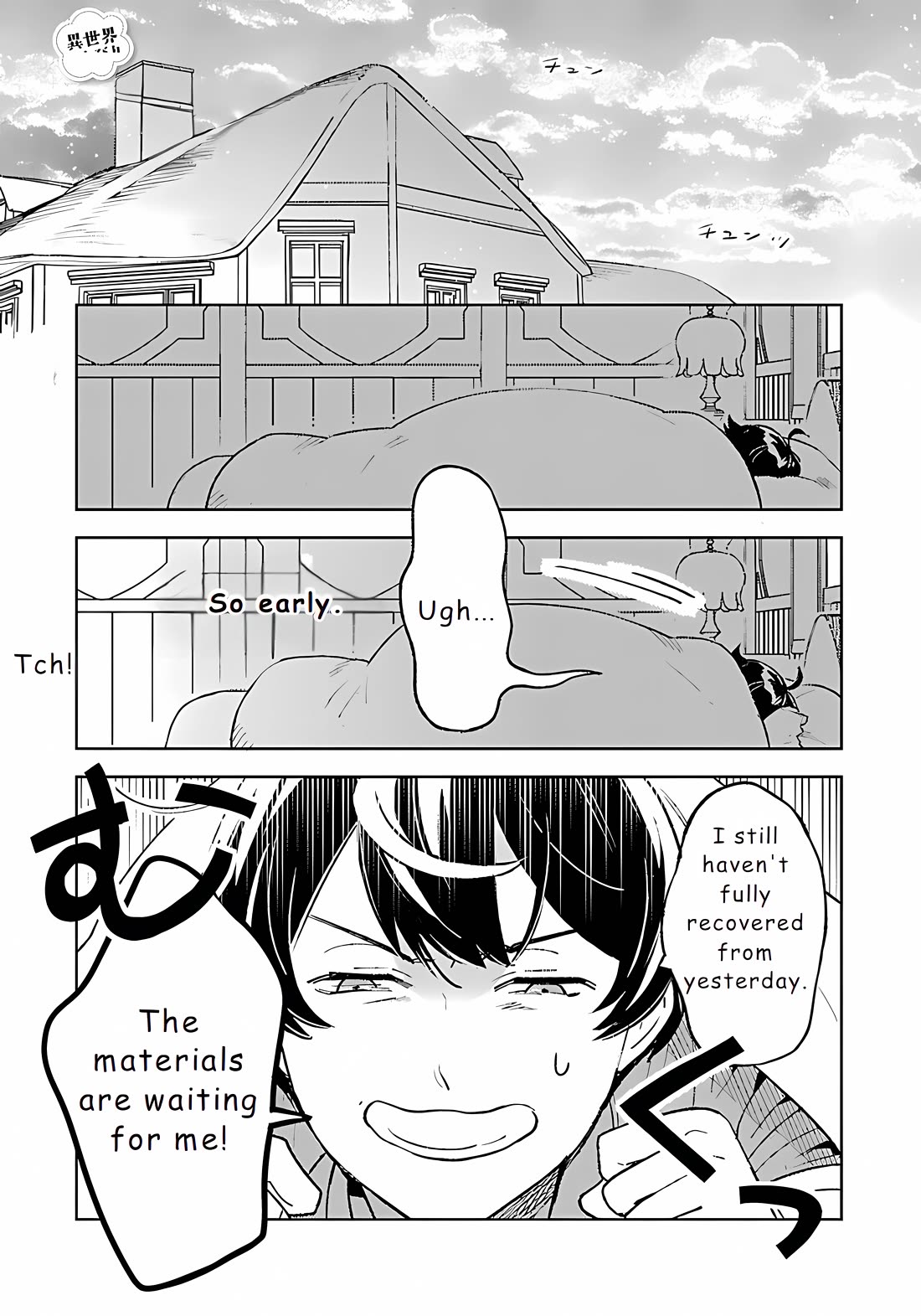 Living a Carefree Life Collecting Raw Materials in Another World chapter 22 page 1