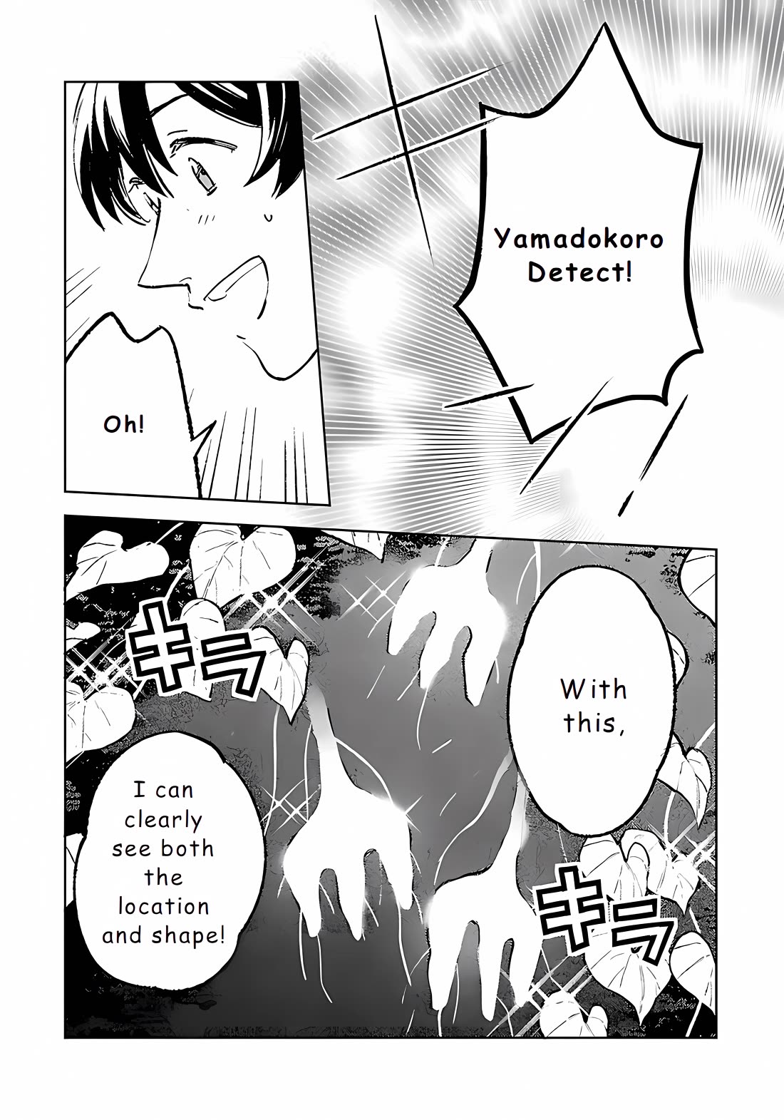 Living a Carefree Life Collecting Raw Materials in Another World chapter 22 page 13