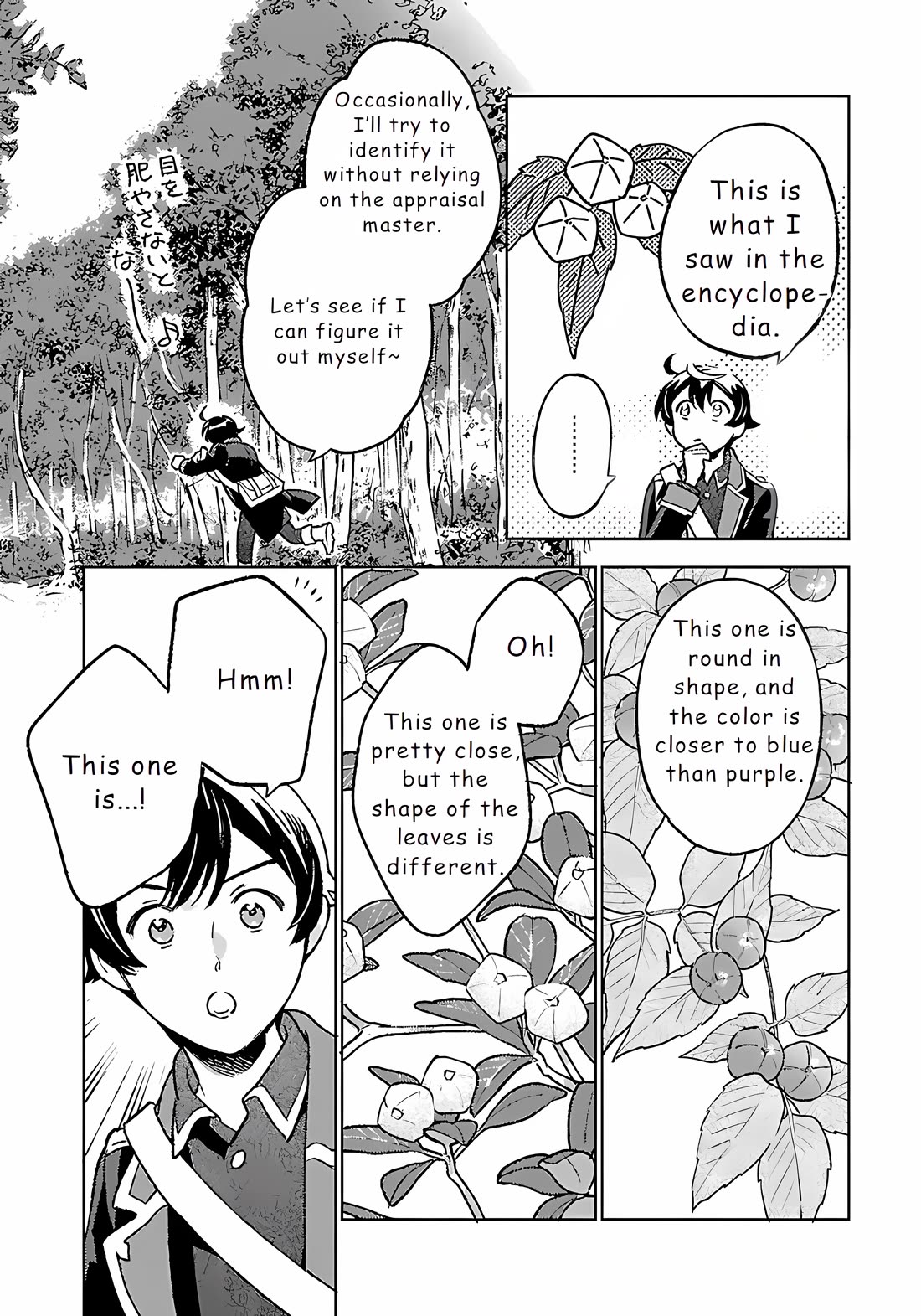 Living a Carefree Life Collecting Raw Materials in Another World chapter 23 page 12