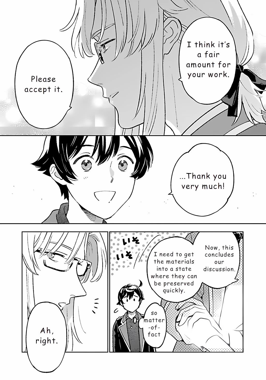 Living a Carefree Life Collecting Raw Materials in Another World chapter 24 page 17