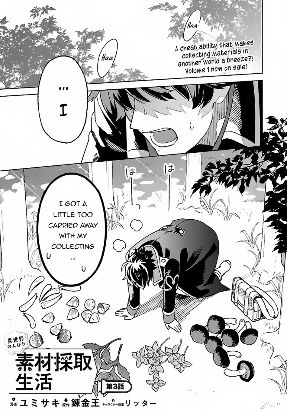 Living a Carefree Life Collecting Raw Materials in Another World chapter 3 page 2