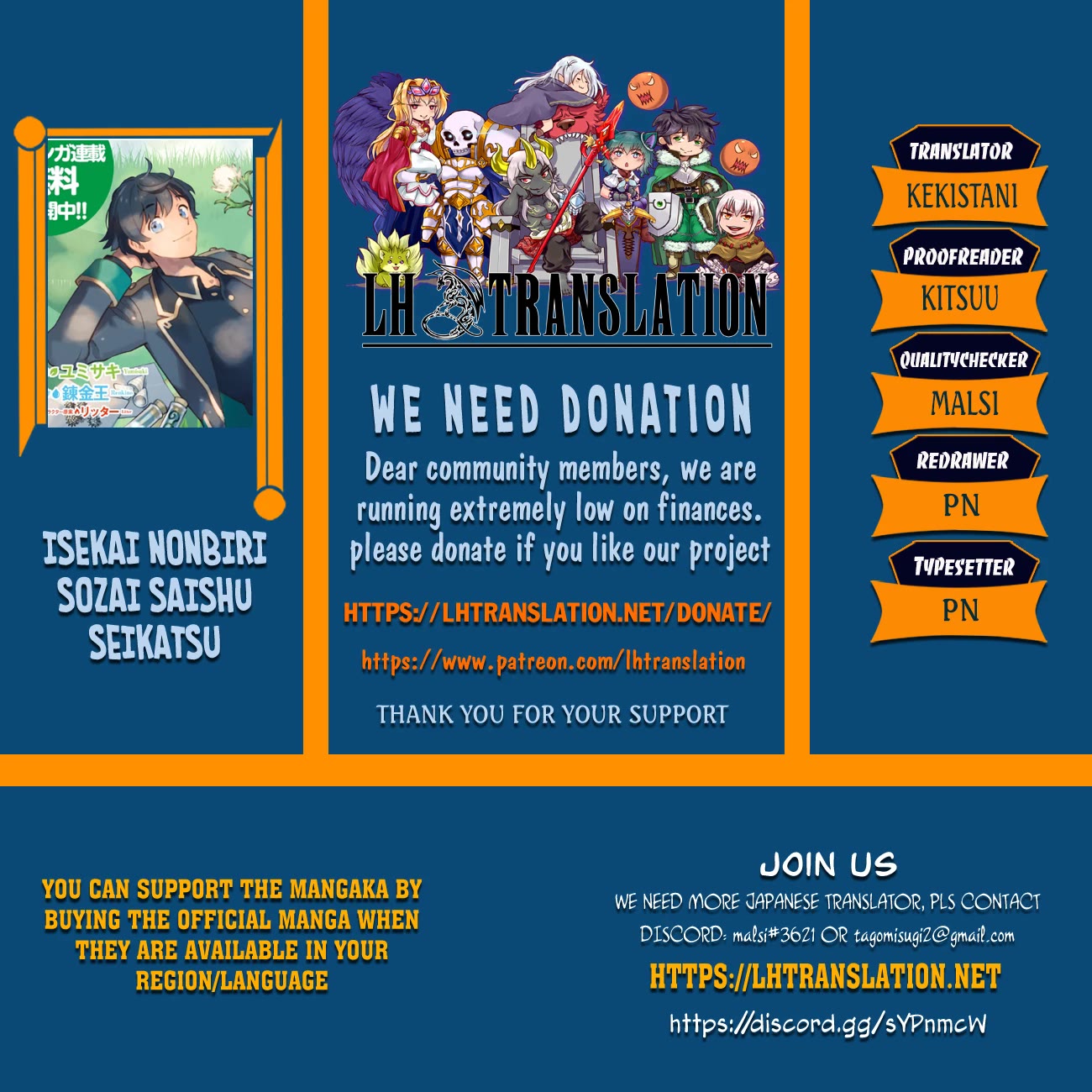 Living a Carefree Life Collecting Raw Materials in Another World chapter 5 page 1