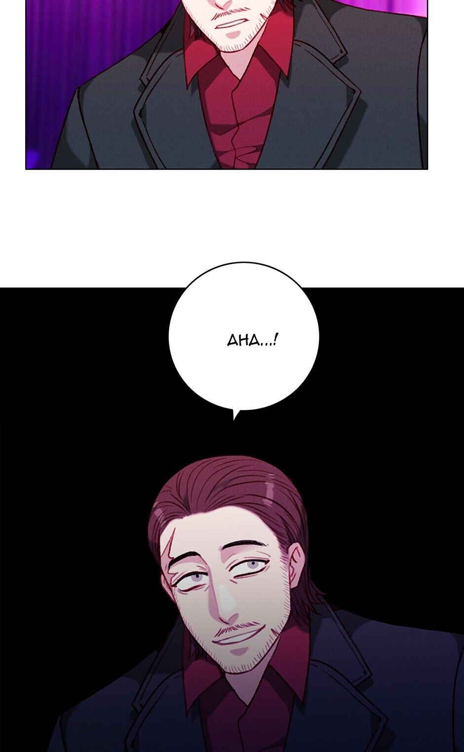 Living as the Tyrant's Older Sister chapter 108 page 47