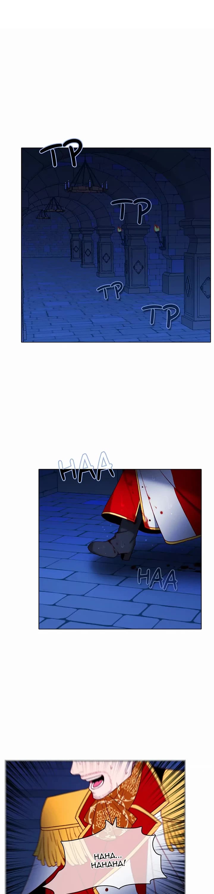 Living as the Tyrant's Older Sister chapter 159 page 18