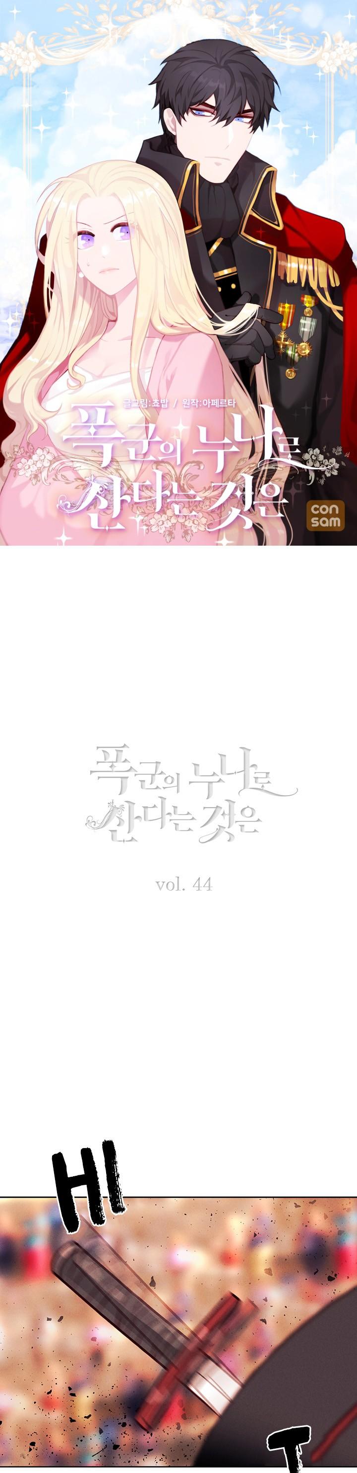 Living as the Tyrant's Older Sister chapter 44 page 2