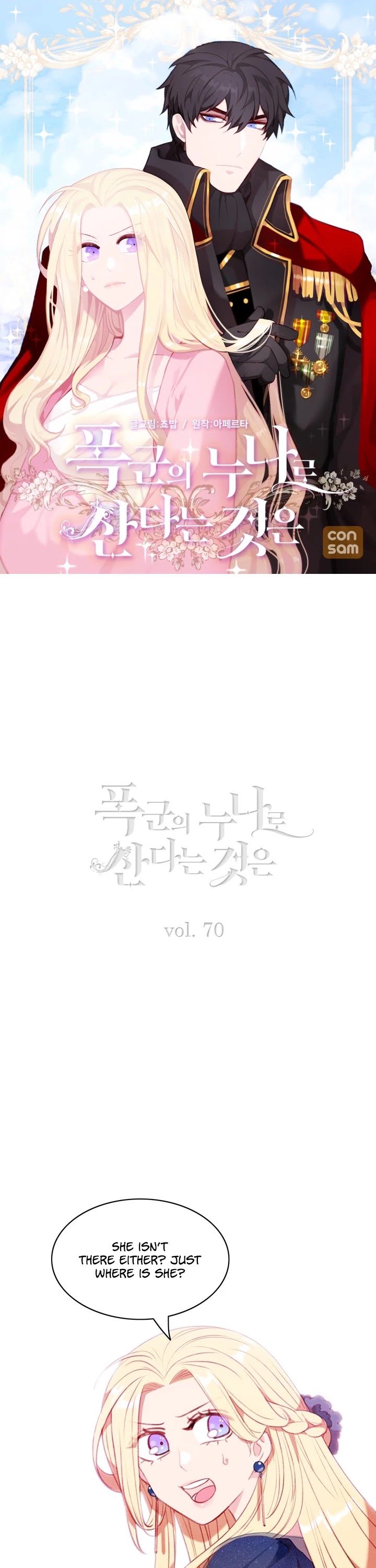 Living as the Tyrant's Older Sister chapter 70 page 1