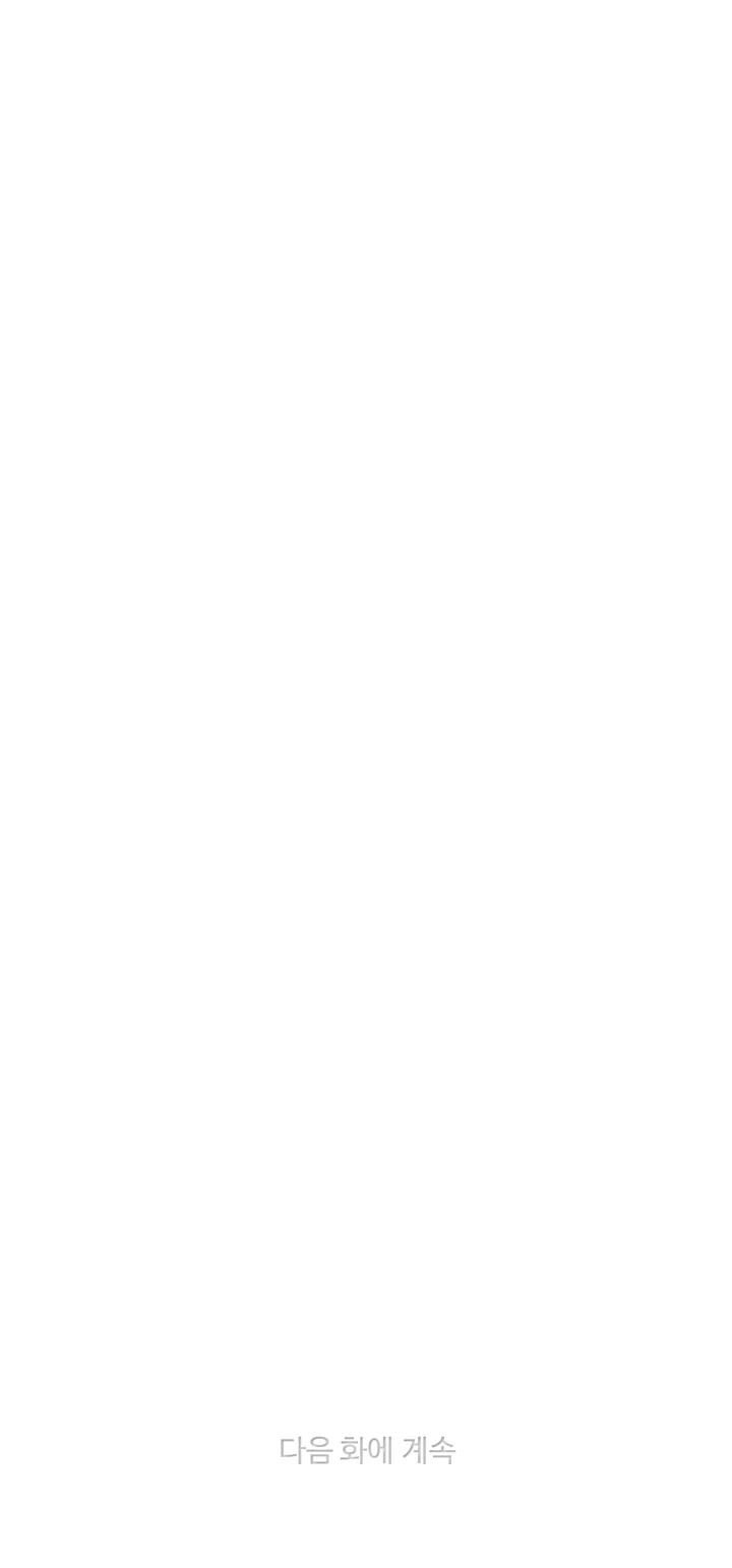 Living as the Tyrant's Older Sister chapter 71 page 25