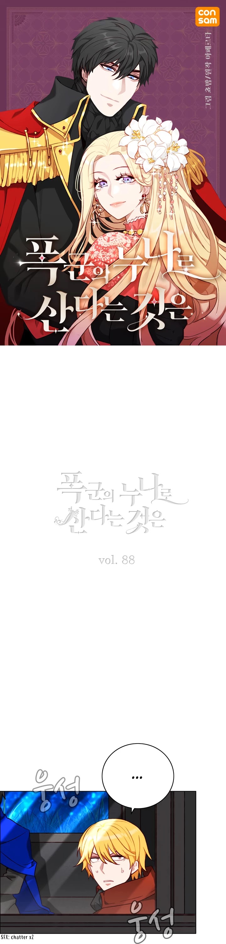 Living as the Tyrant's Older Sister chapter 88 page 1