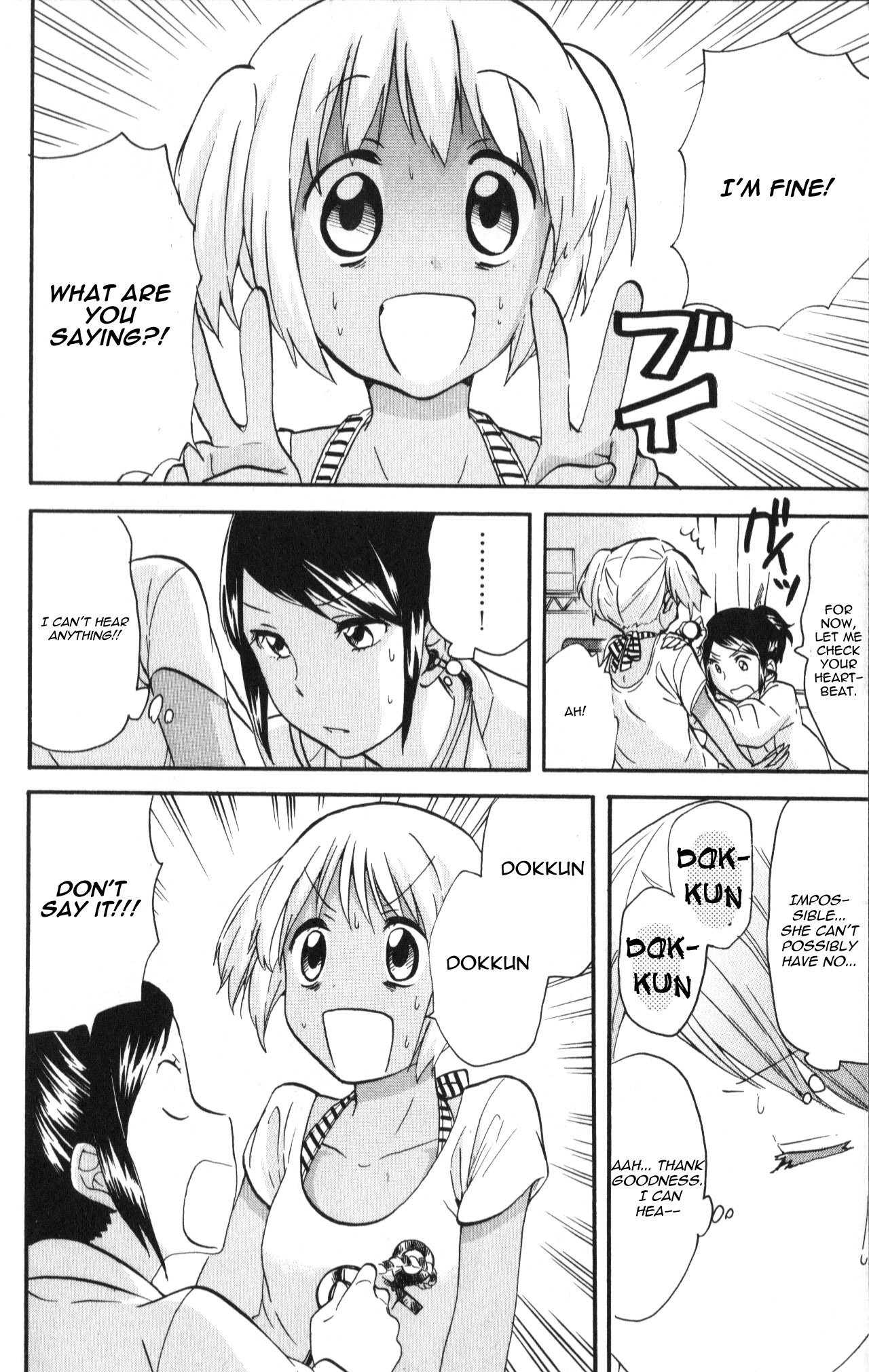 Living Dead! chapter 15 page 12