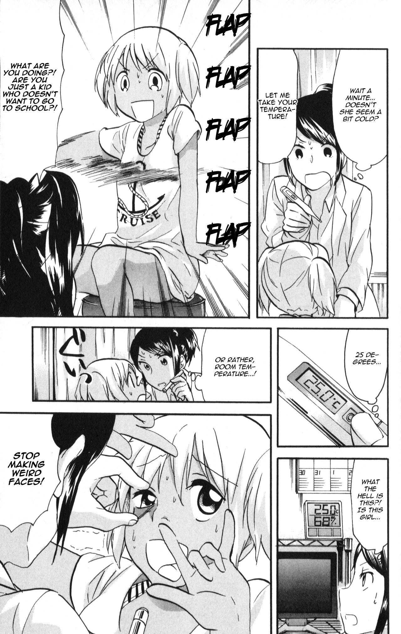 Living Dead! chapter 15 page 13