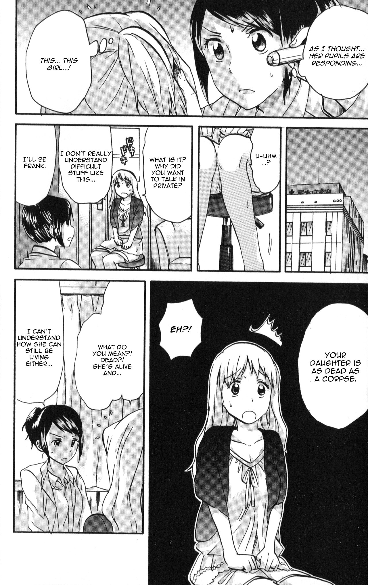 Living Dead! chapter 15 page 14