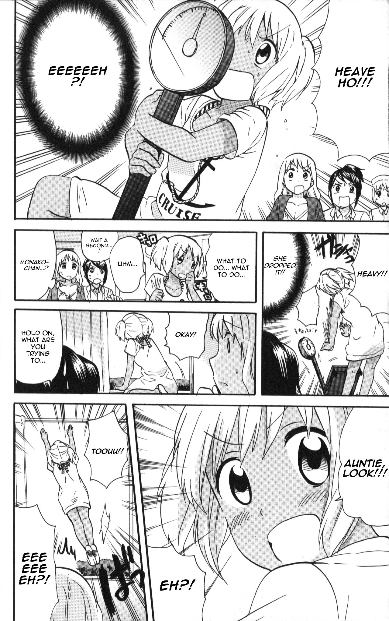 Living Dead! chapter 15 page 16