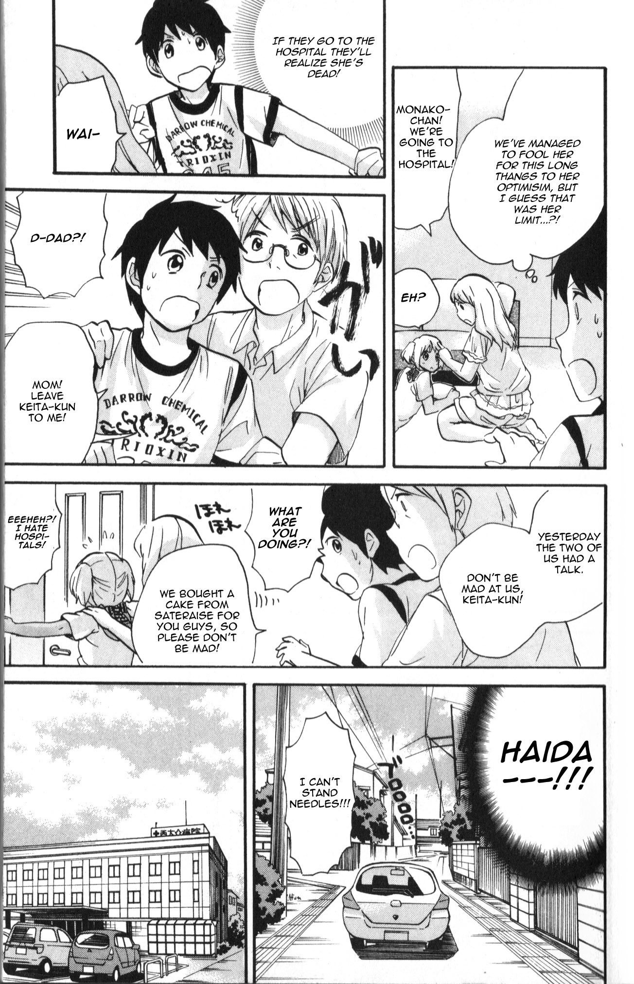 Living Dead! chapter 15 page 9