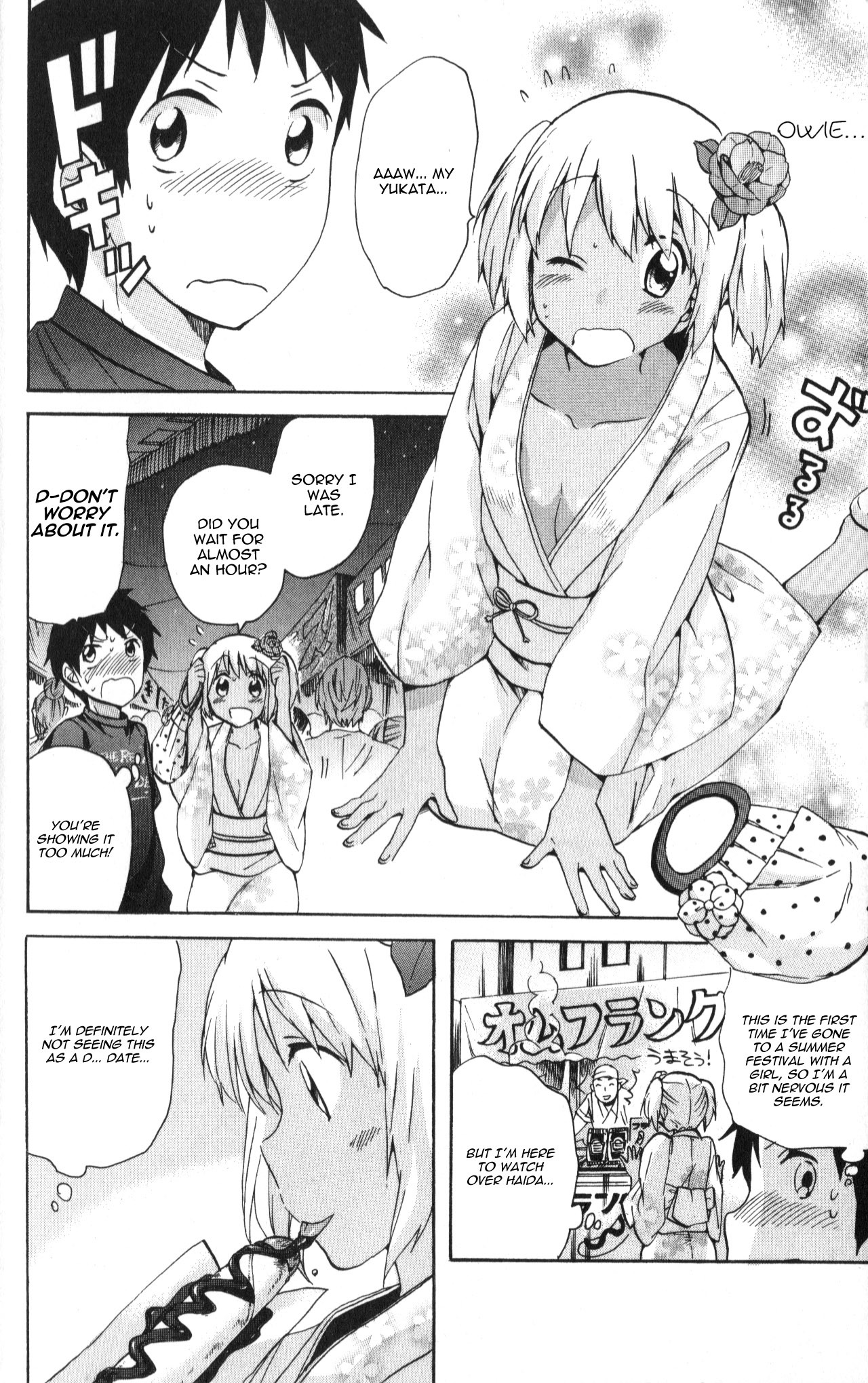 Living Dead! chapter 16 page 2