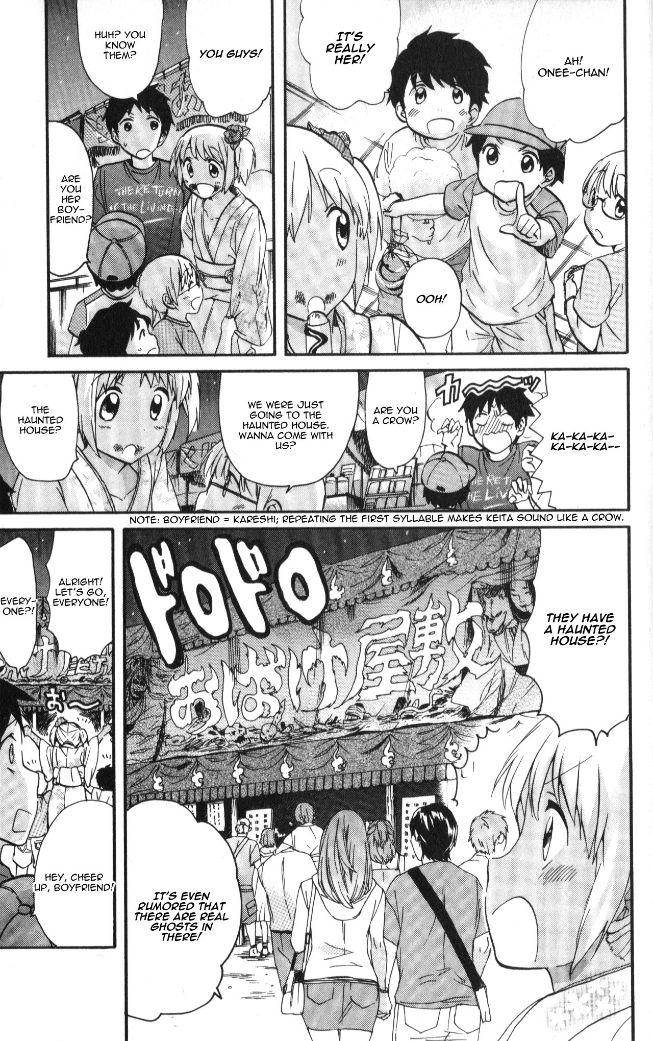 Living Dead! chapter 16 page 3