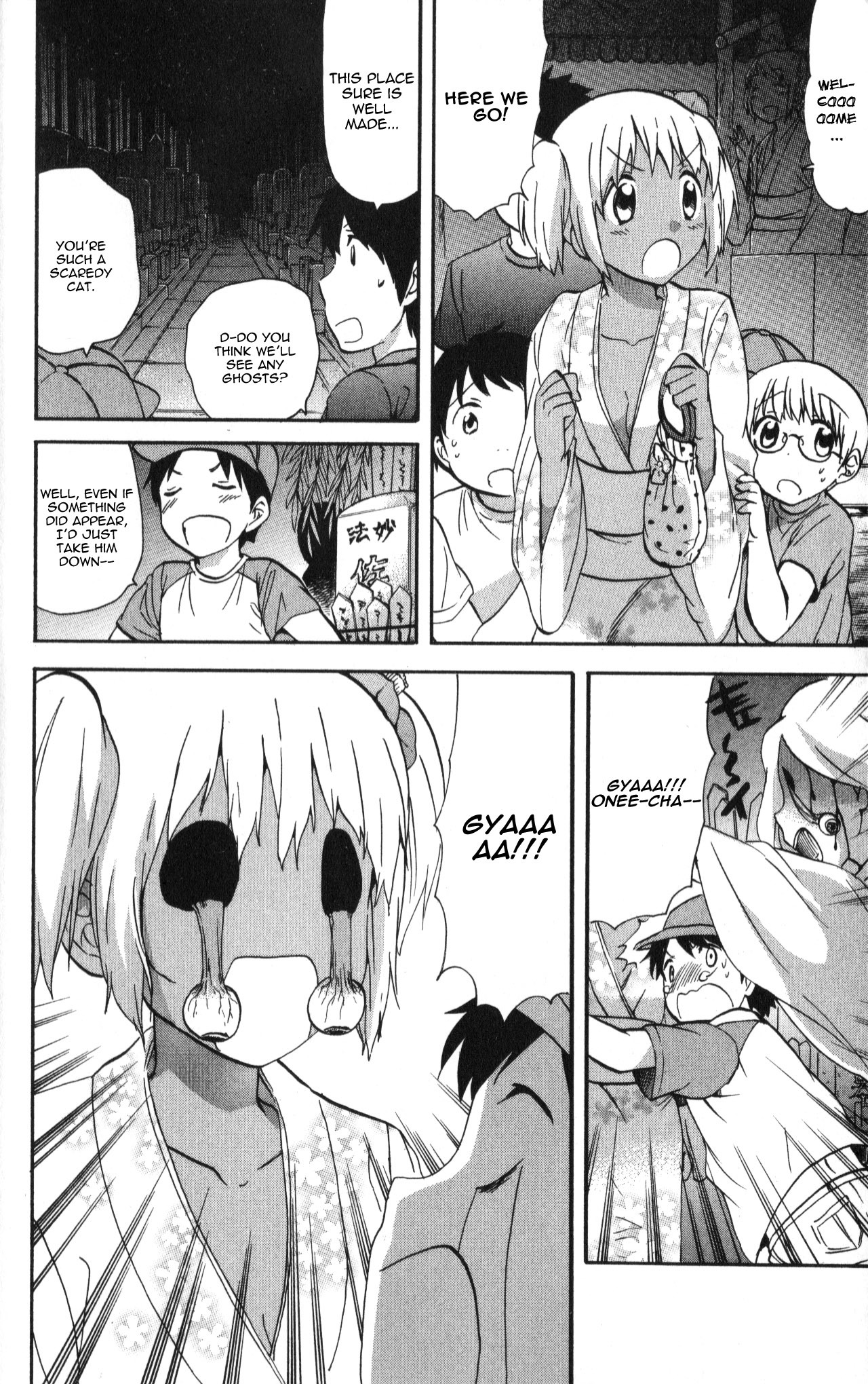 Living Dead! chapter 16 page 4