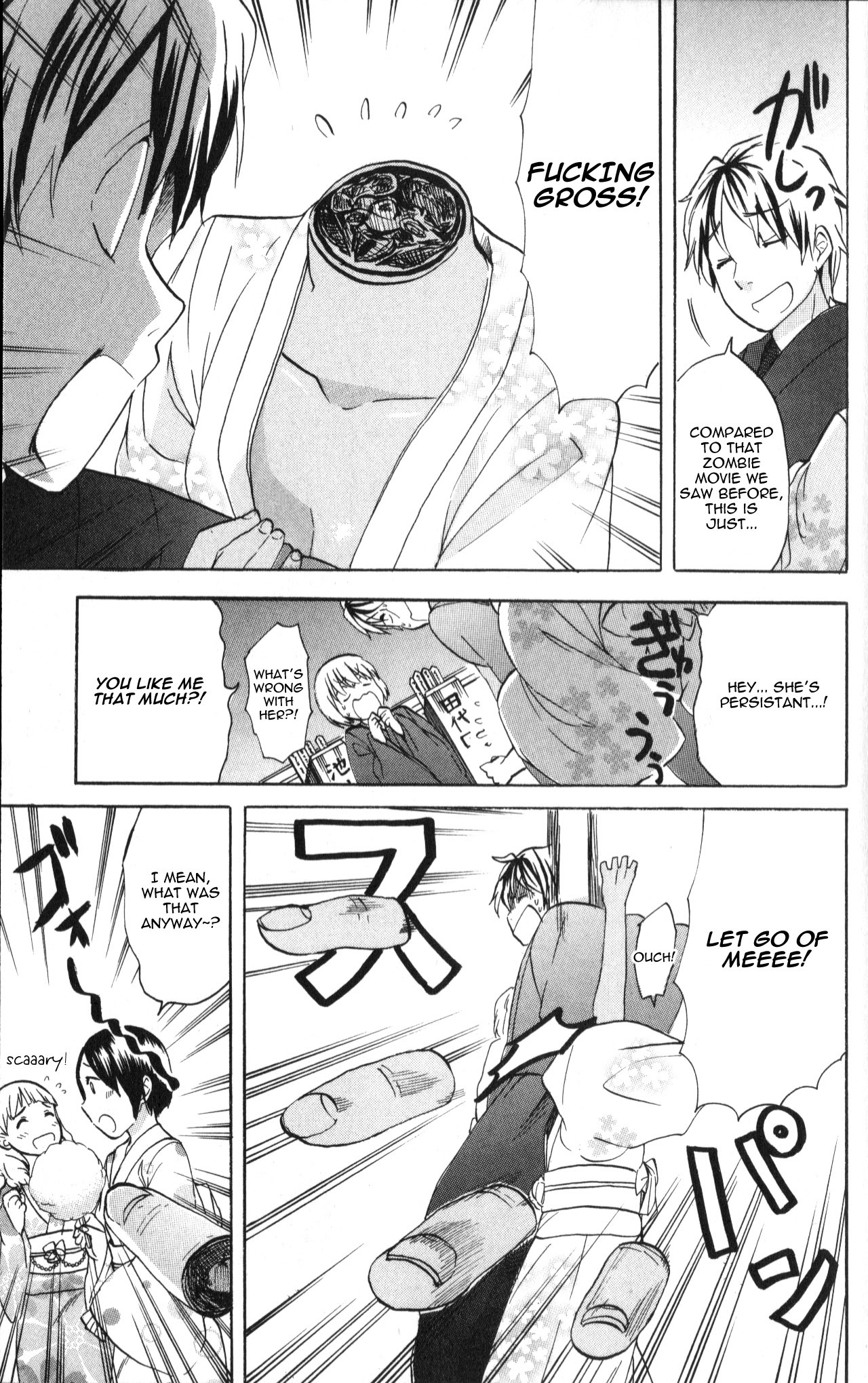 Living Dead! chapter 16 page 7