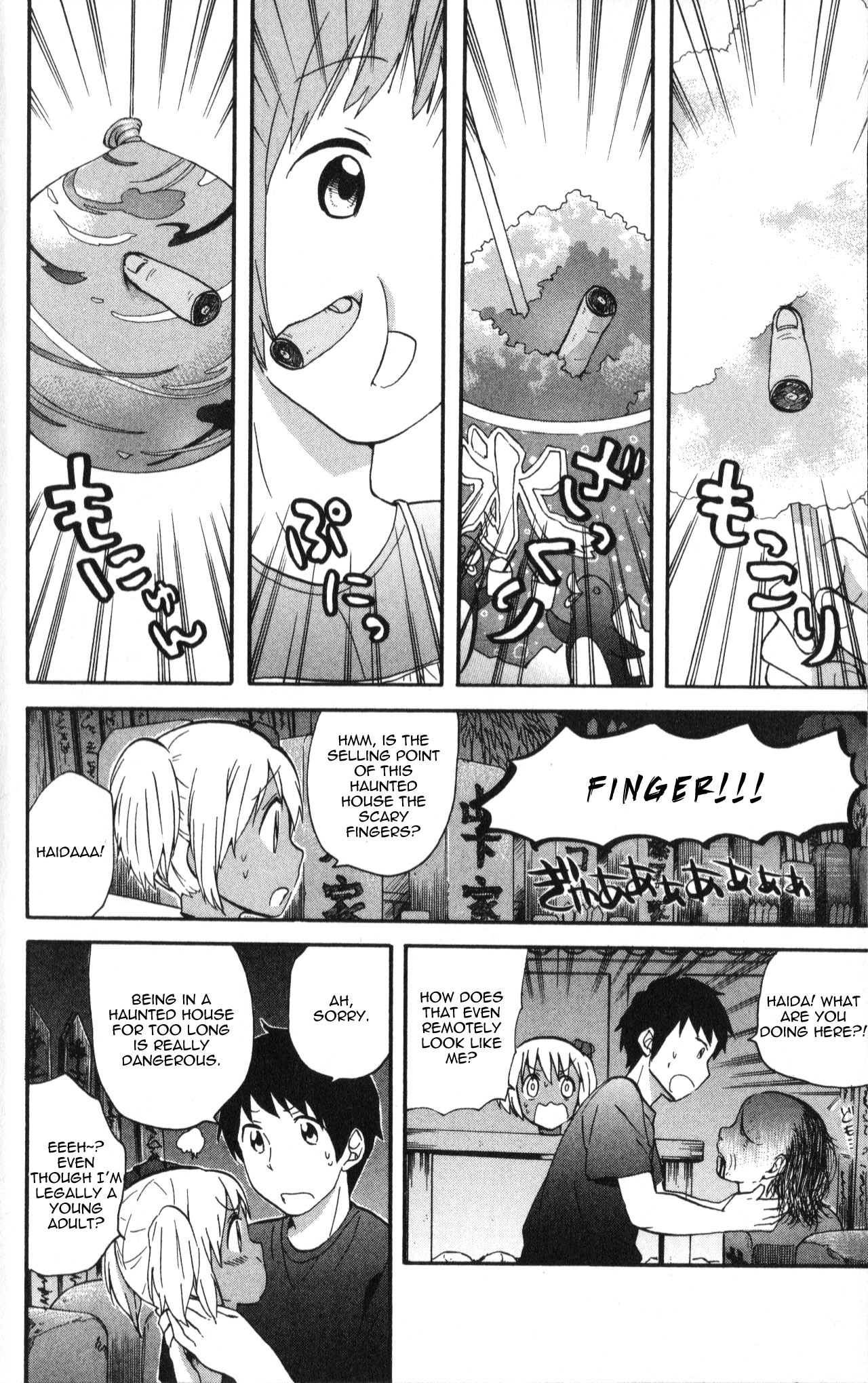 Living Dead! chapter 16 page 8