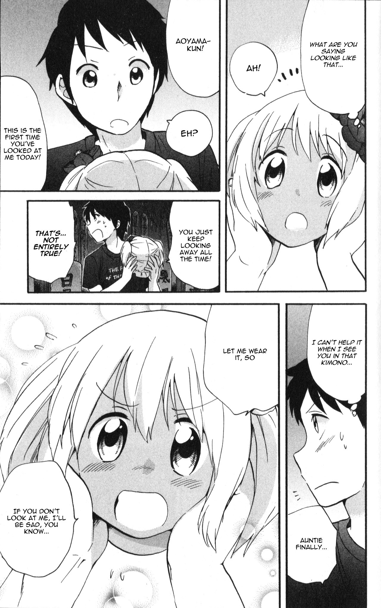 Living Dead! chapter 16 page 9