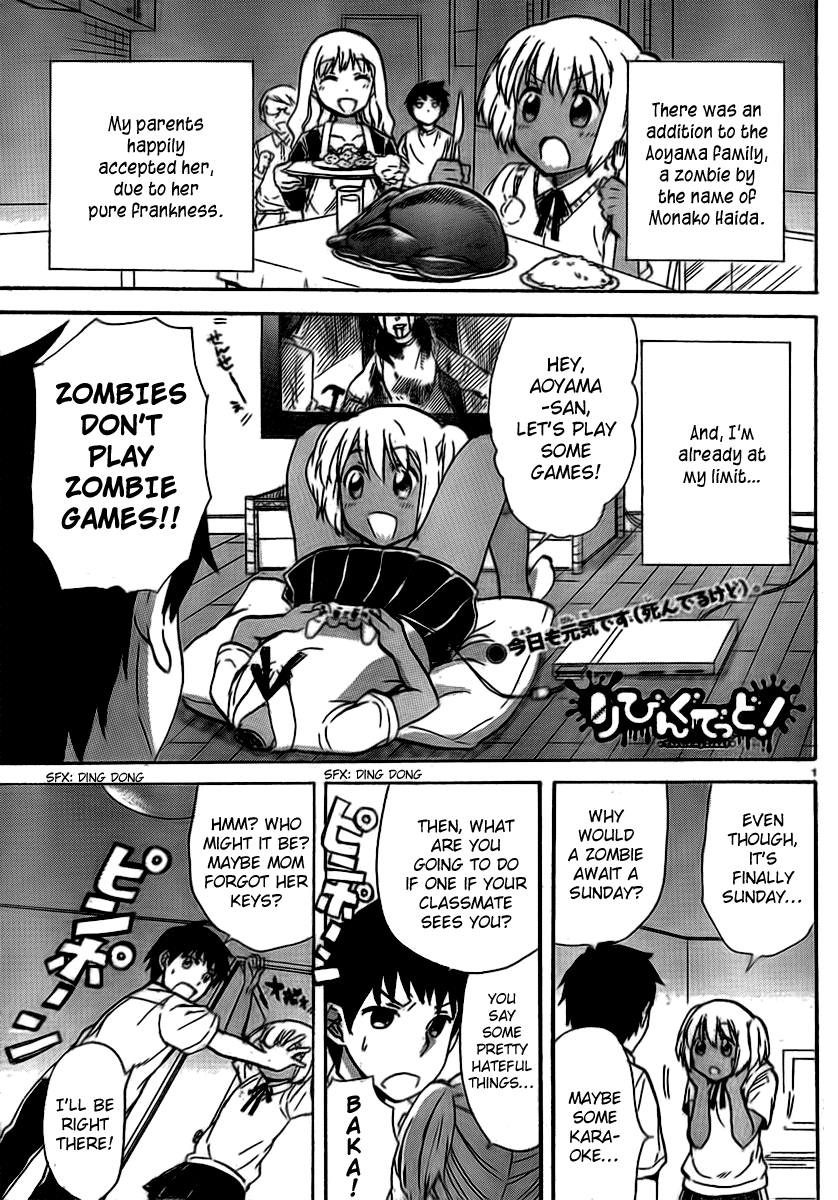 Living Dead! chapter 3 page 1