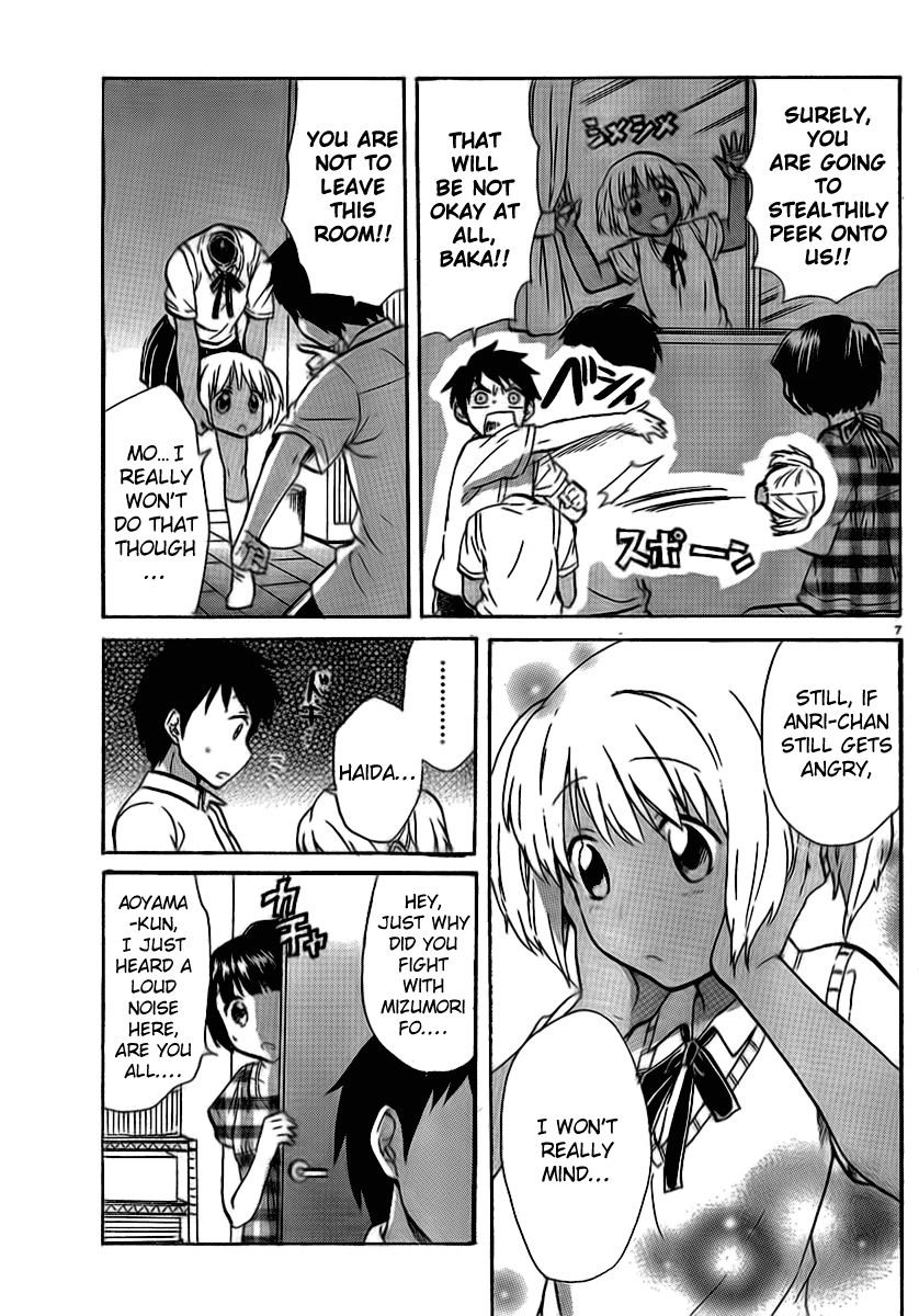 Living Dead! chapter 3 page 7