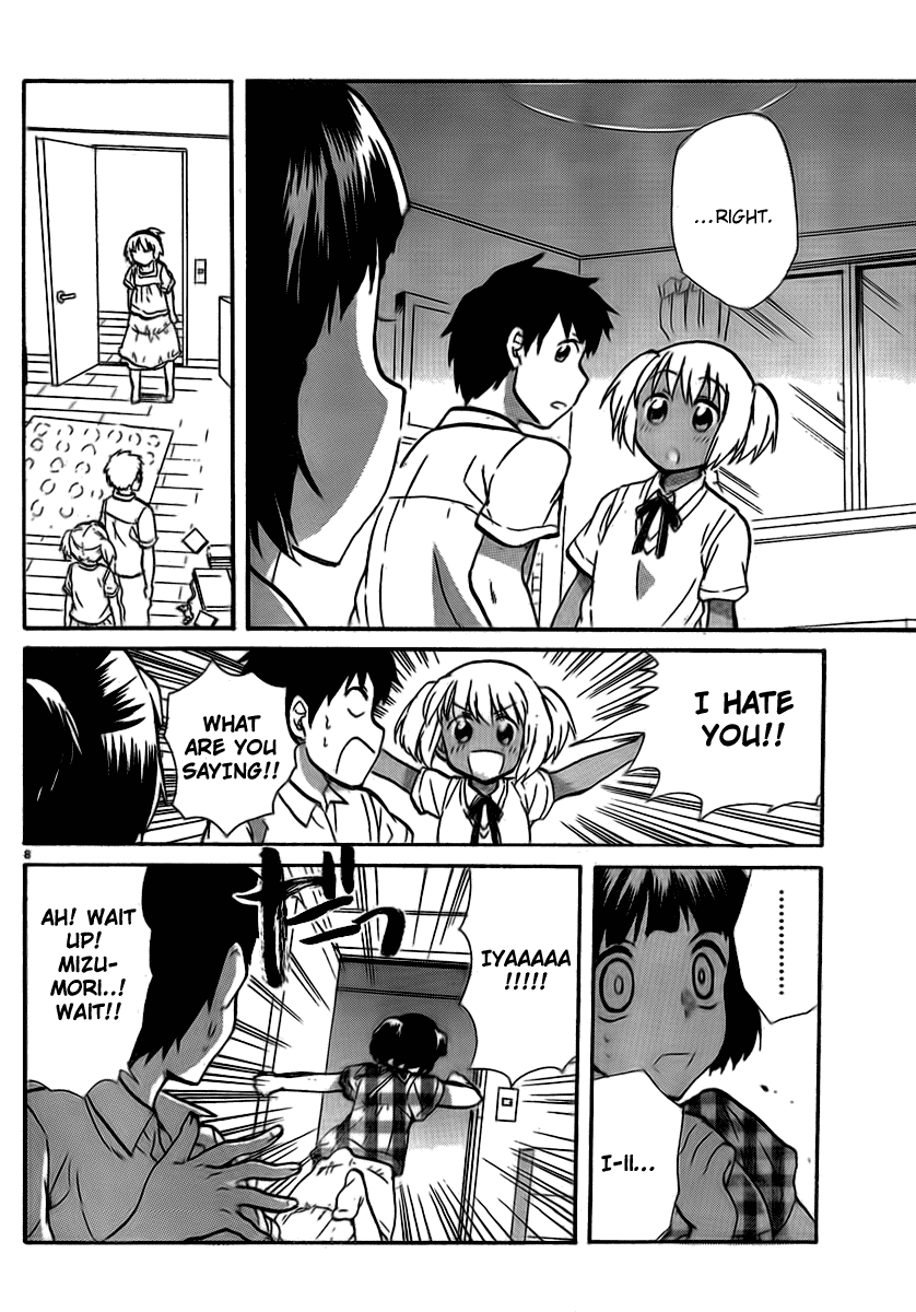 Living Dead! chapter 3 page 8