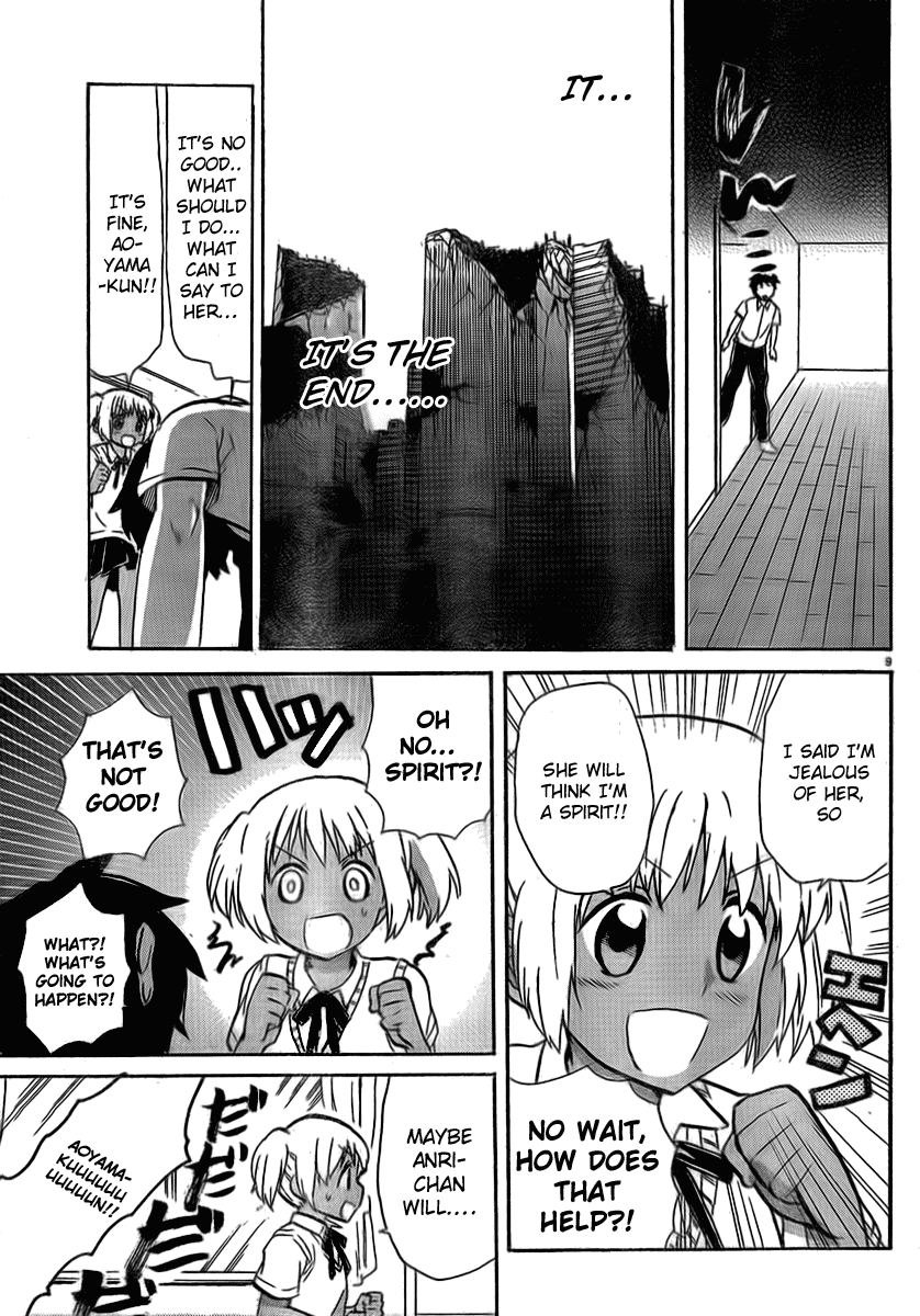 Living Dead! chapter 3 page 9