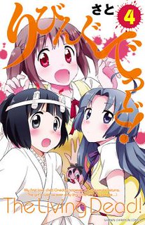 Cover of Living Dead!