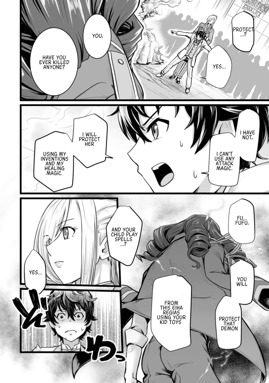 Living in Another World by Taking Commissions ~A Relaxing and Comfy Life of The Restoration Magician's Staffing Agency~ chapter 10 page 24