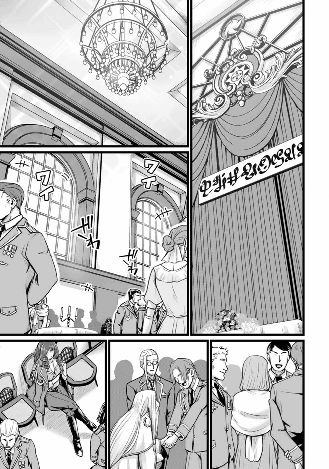 Living in Another World by Taking Commissions ~A Relaxing and Comfy Life of The Restoration Magician's Staffing Agency~ chapter 10 page 9