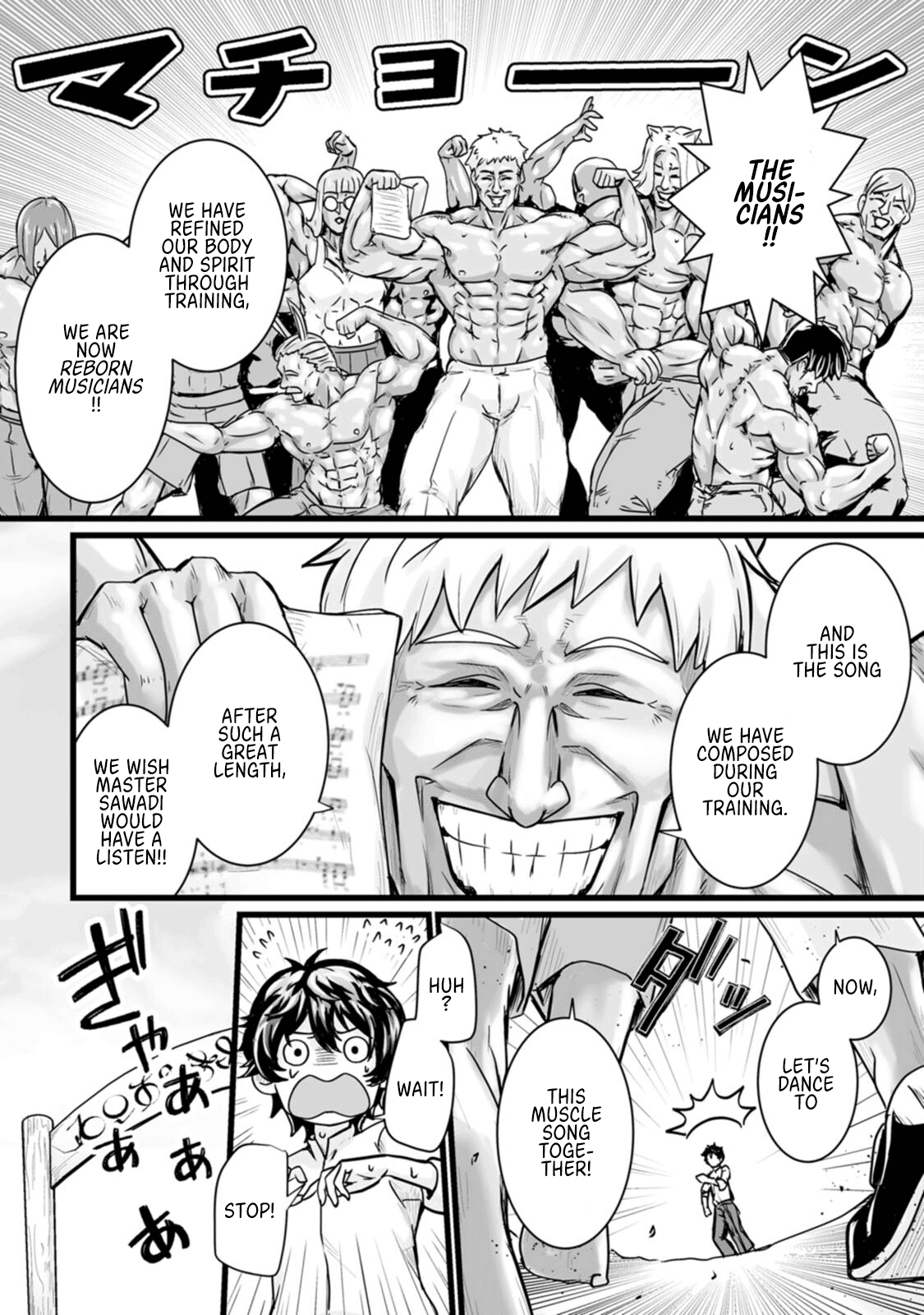 Living in Another World by Taking Commissions ~A Relaxing and Comfy Life of The Restoration Magician's Staffing Agency~ chapter 15 page 32