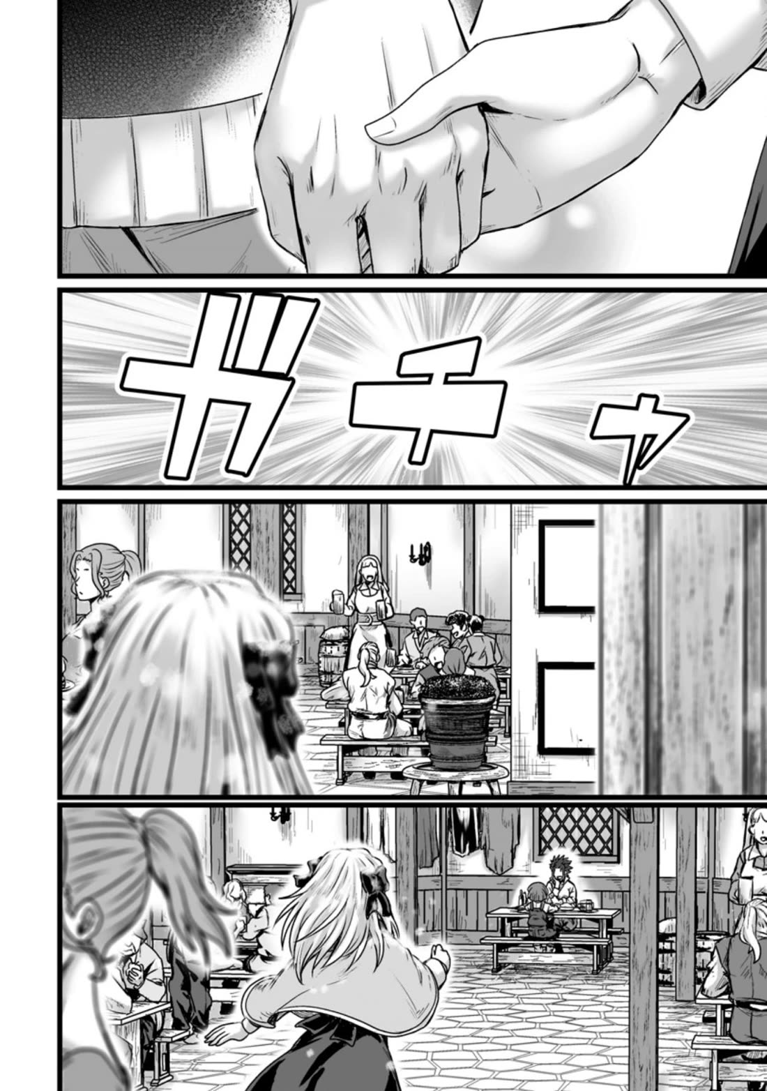 Living in Another World by Taking Commissions ~A Relaxing and Comfy Life of The Restoration Magician's Staffing Agency~ chapter 20.2 page 18