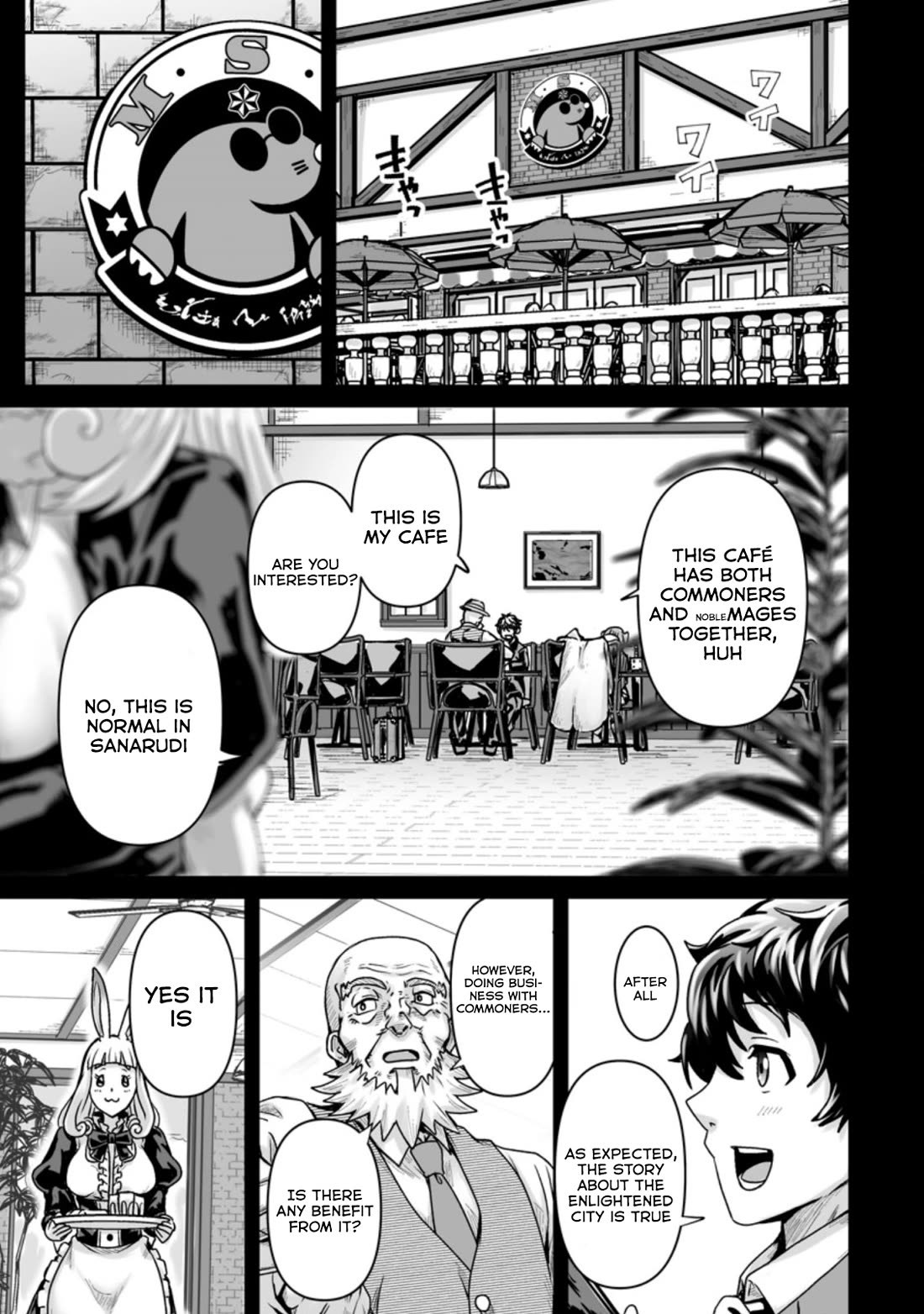 Living in Another World by Taking Commissions ~A Relaxing and Comfy Life of The Restoration Magician's Staffing Agency~ chapter 22 page 17