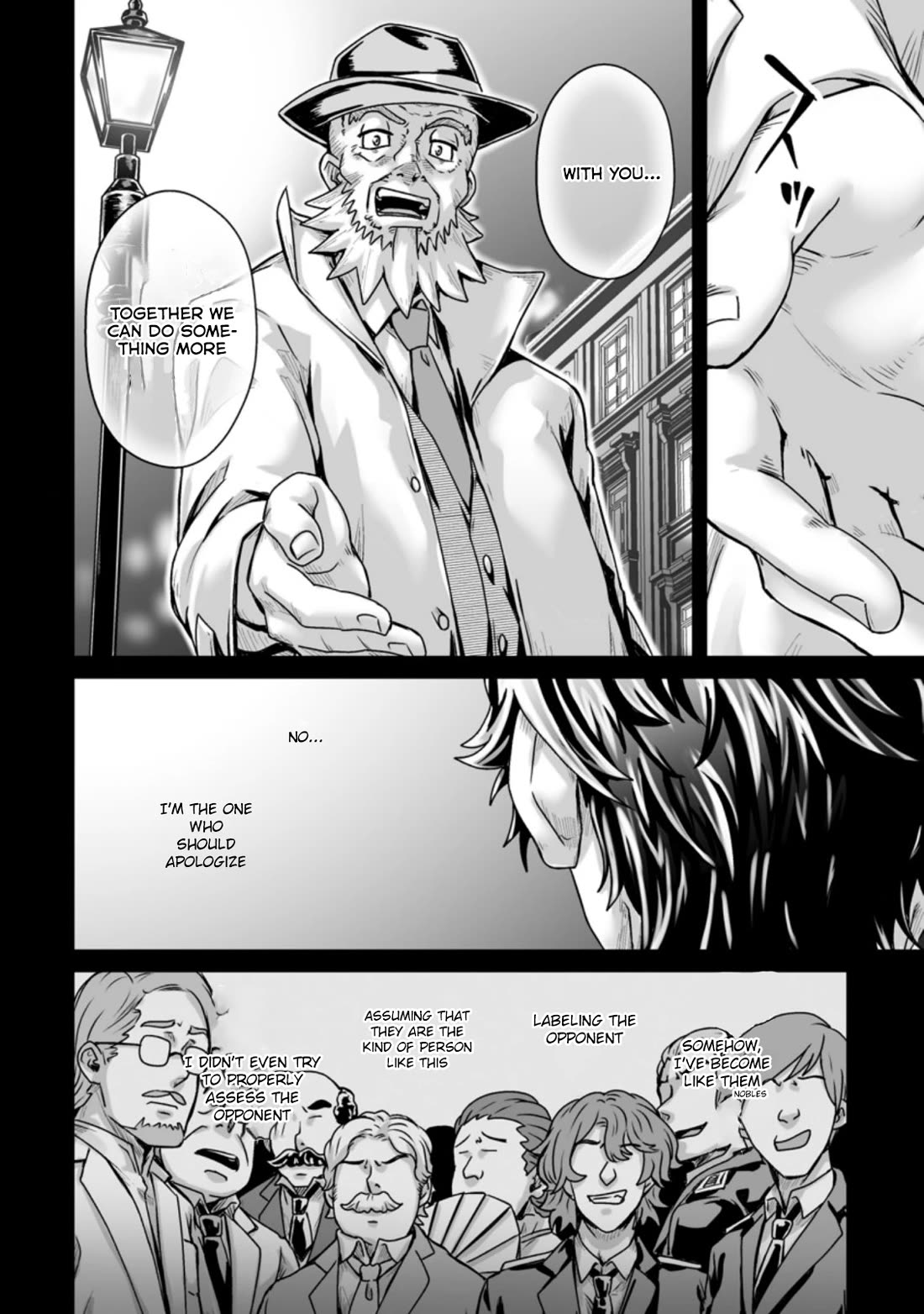 Living in Another World by Taking Commissions ~A Relaxing and Comfy Life of The Restoration Magician's Staffing Agency~ chapter 22 page 24