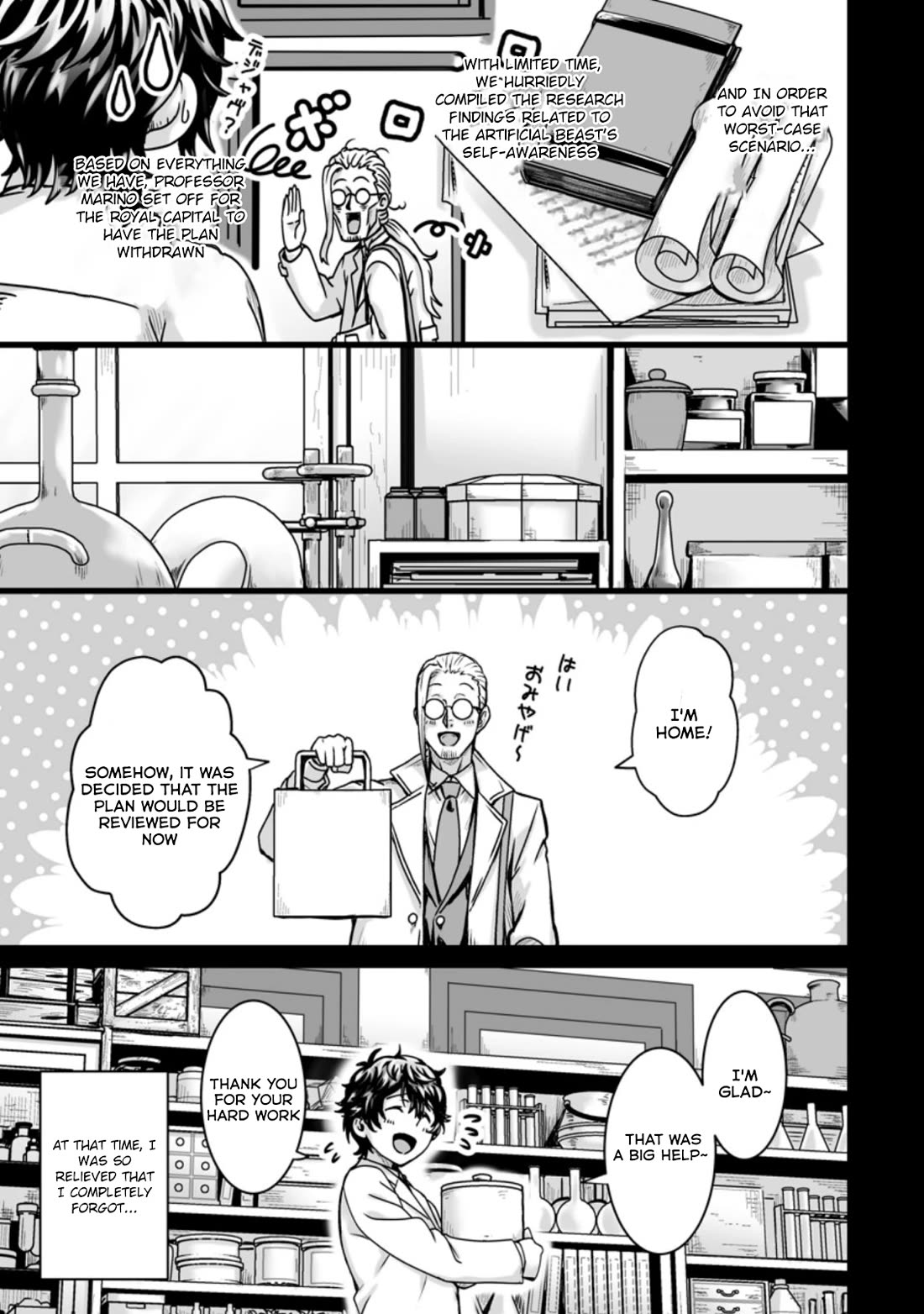 Living in Another World by Taking Commissions ~A Relaxing and Comfy Life of The Restoration Magician's Staffing Agency~ chapter 22 page 3