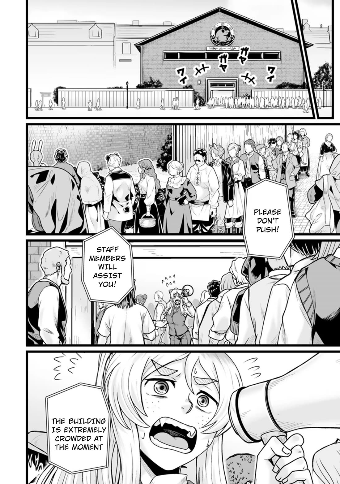 Living in Another World by Taking Commissions ~A Relaxing and Comfy Life of The Restoration Magician's Staffing Agency~ chapter 25 page 10