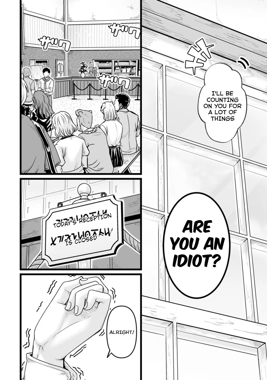 Living in Another World by Taking Commissions ~A Relaxing and Comfy Life of The Restoration Magician's Staffing Agency~ chapter 25 page 22